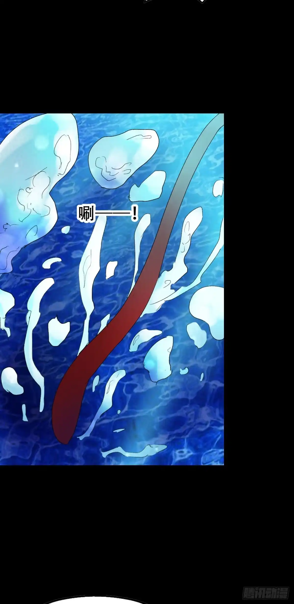 《恶灵调教女王》part43.鱼头物语之卷（一） 第62页