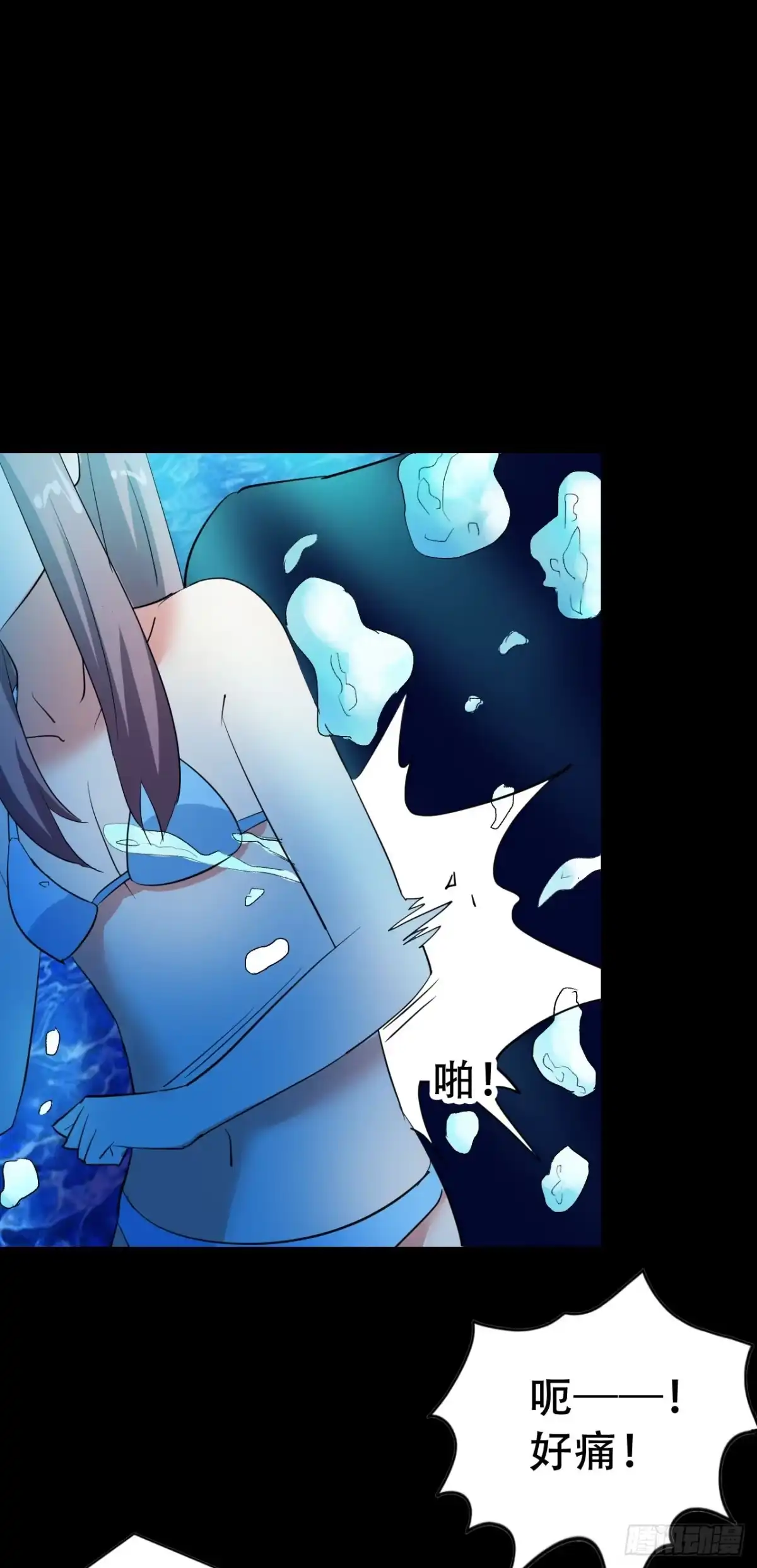 《恶灵调教女王》part43.鱼头物语之卷（一） 第65页