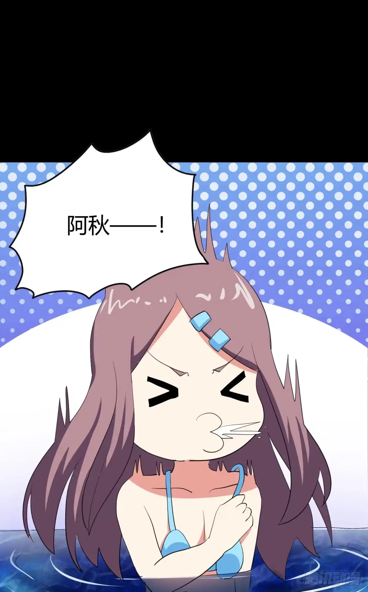 《恶灵调教女王》part43.鱼头物语之卷（一） 第47页