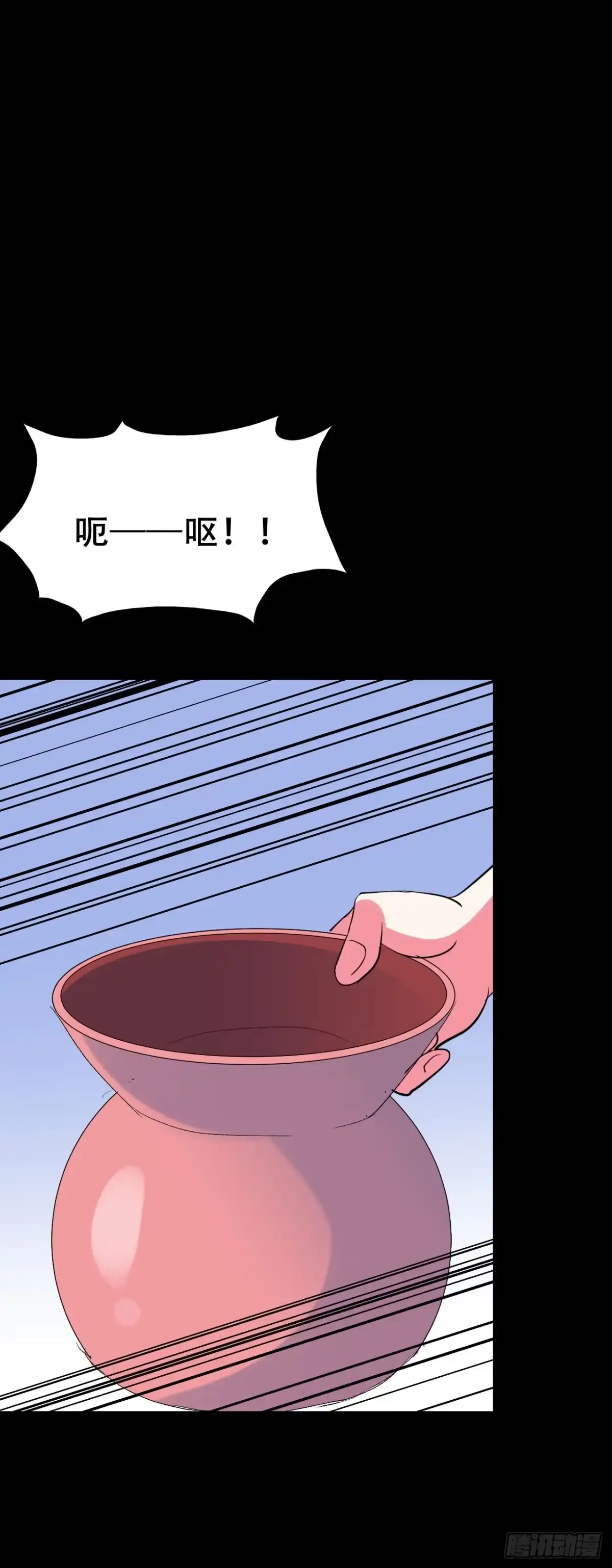 《恶灵调教女王》part43.鱼头物语之卷（二） 第37页