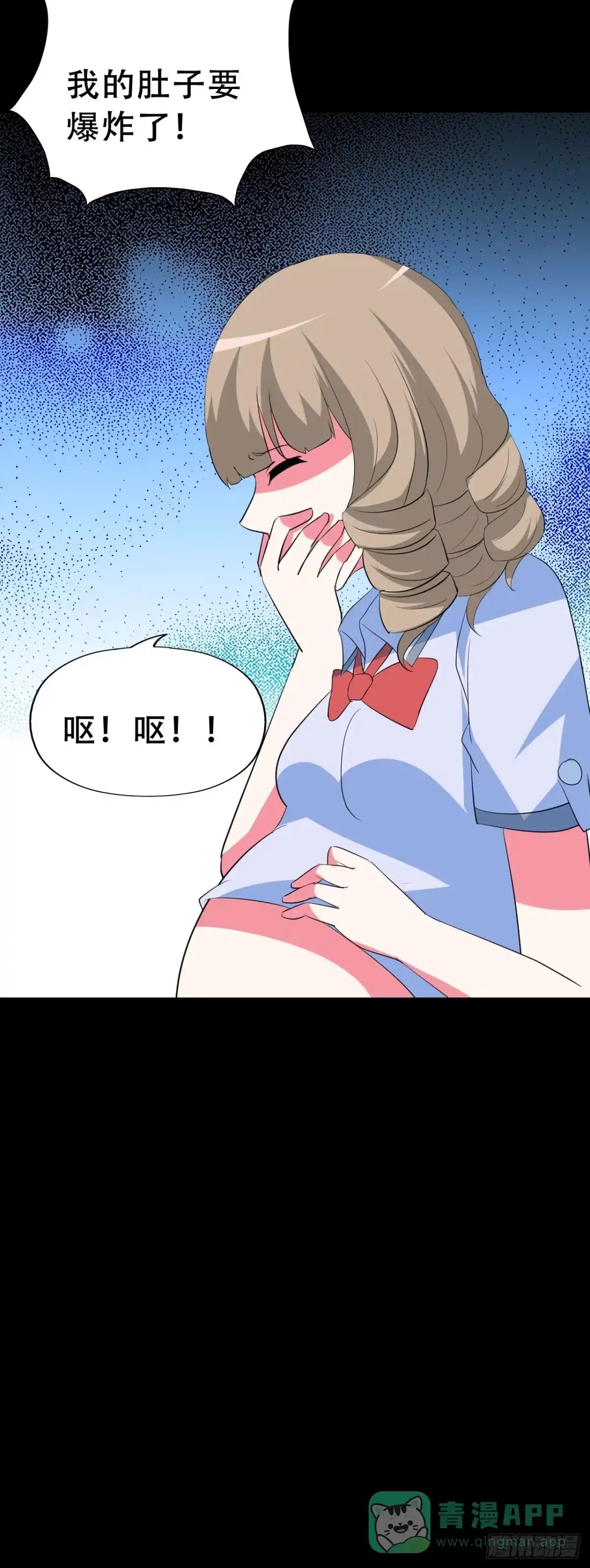 《恶灵调教女王》part43.鱼头物语之卷（二） 第36页