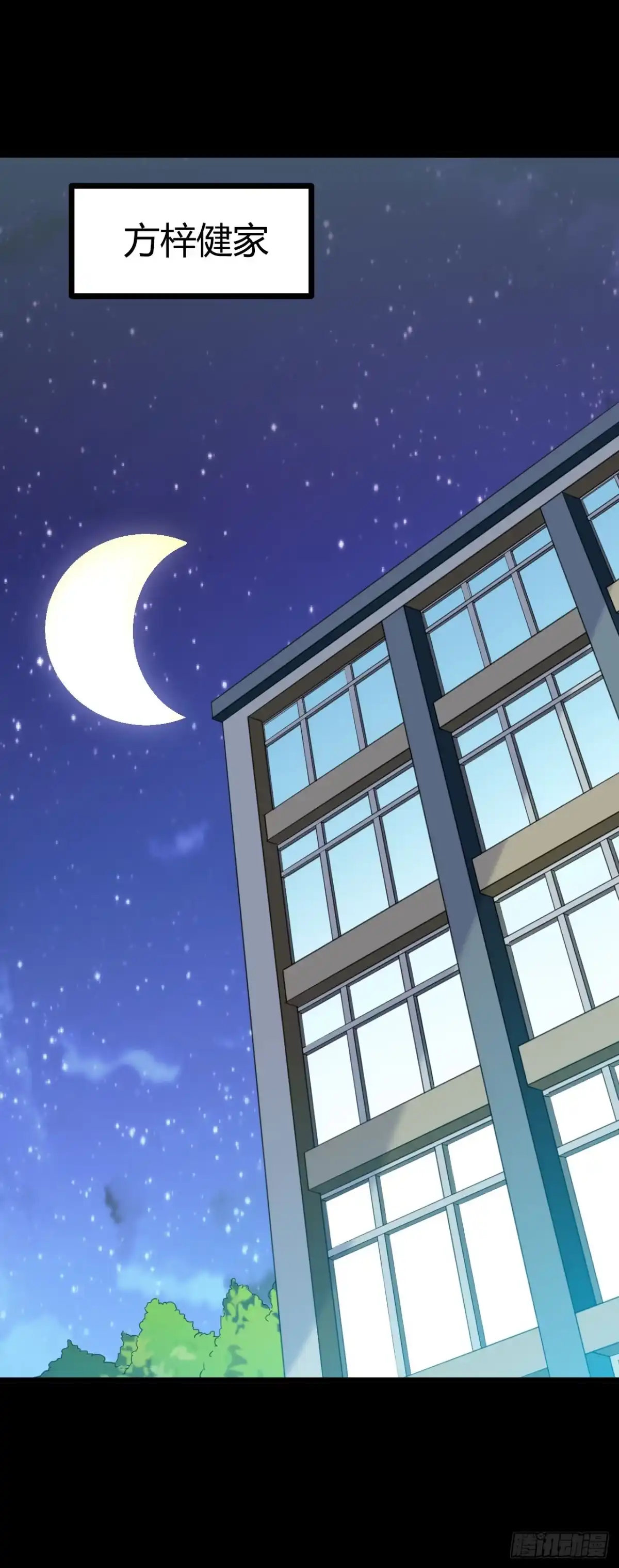 《恶灵调教女王》part43.鱼头物语之卷（二） 第22页