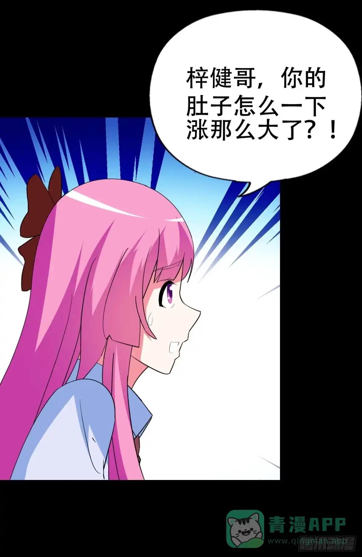 《恶灵调教女王》part43.鱼头物语之卷（二） 第56页