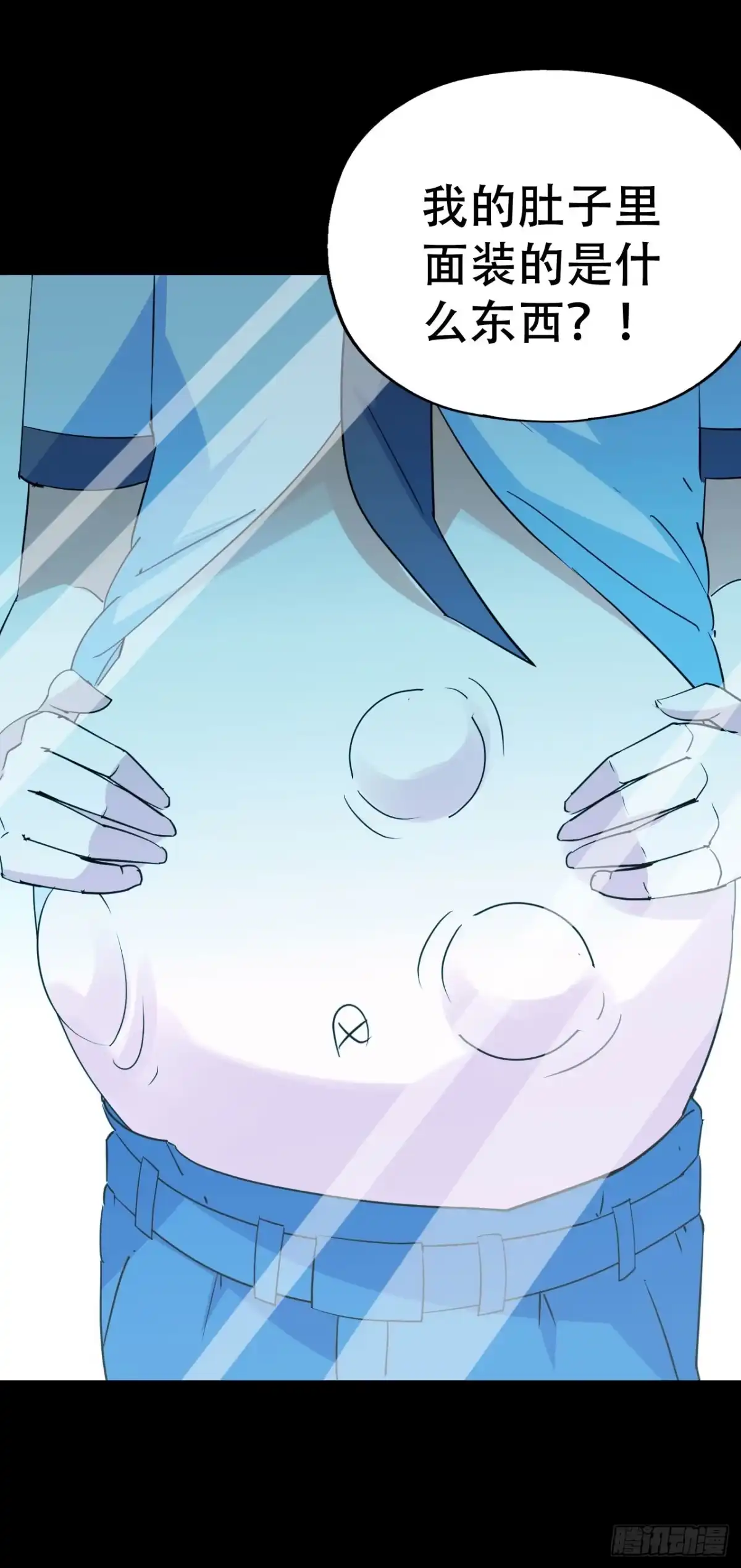 《恶灵调教女王》part43.鱼头物语之卷（二） 第60页