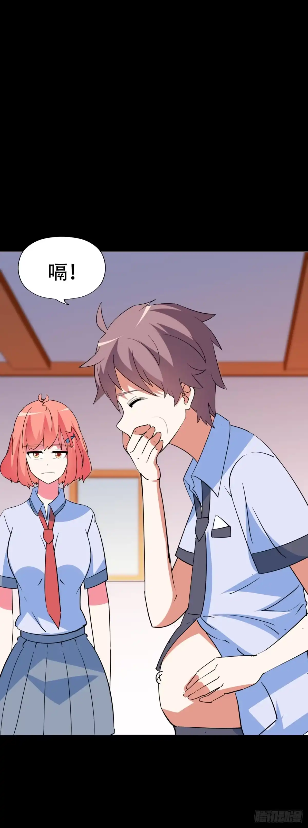 《恶灵调教女王》part43.鱼头物语之卷（二） 第55页