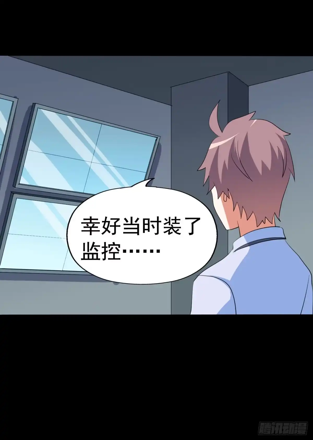 《恶灵调教女王》part43.鱼头物语之卷（三） 第45页