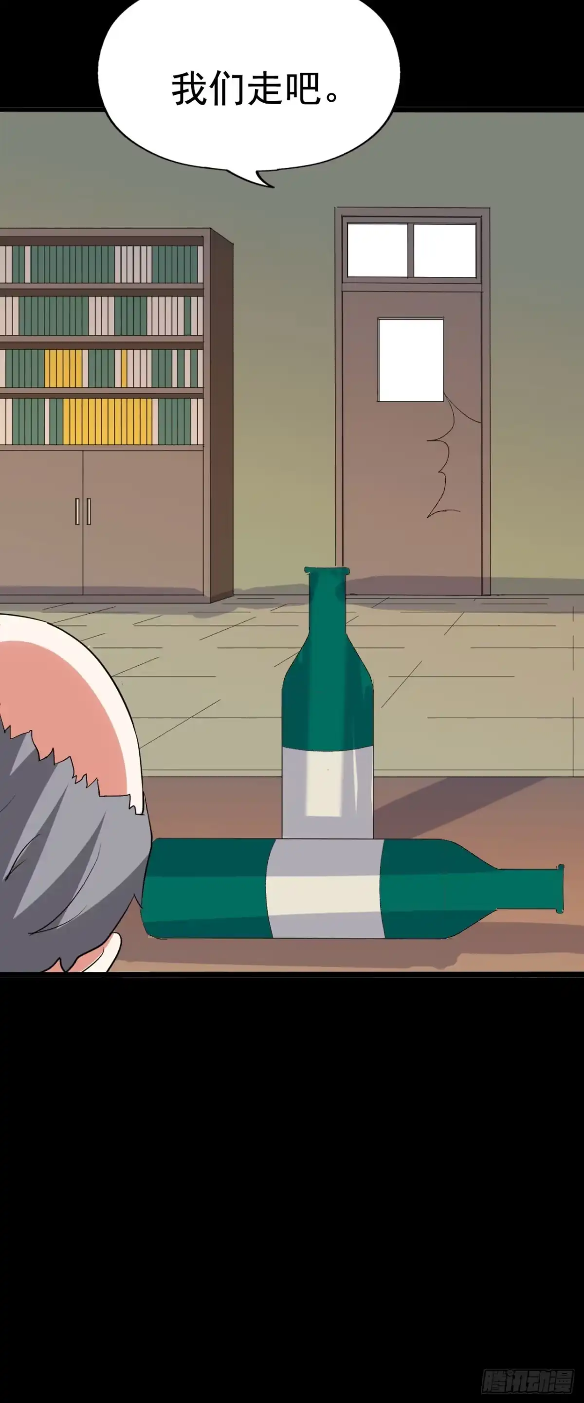 《恶灵调教女王》part43.鱼头物语之卷（三） 第22页
