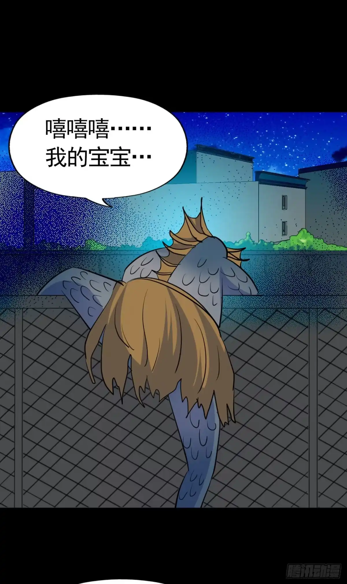 《恶灵调教女王》part43.鱼头物语之卷（三） 第67页