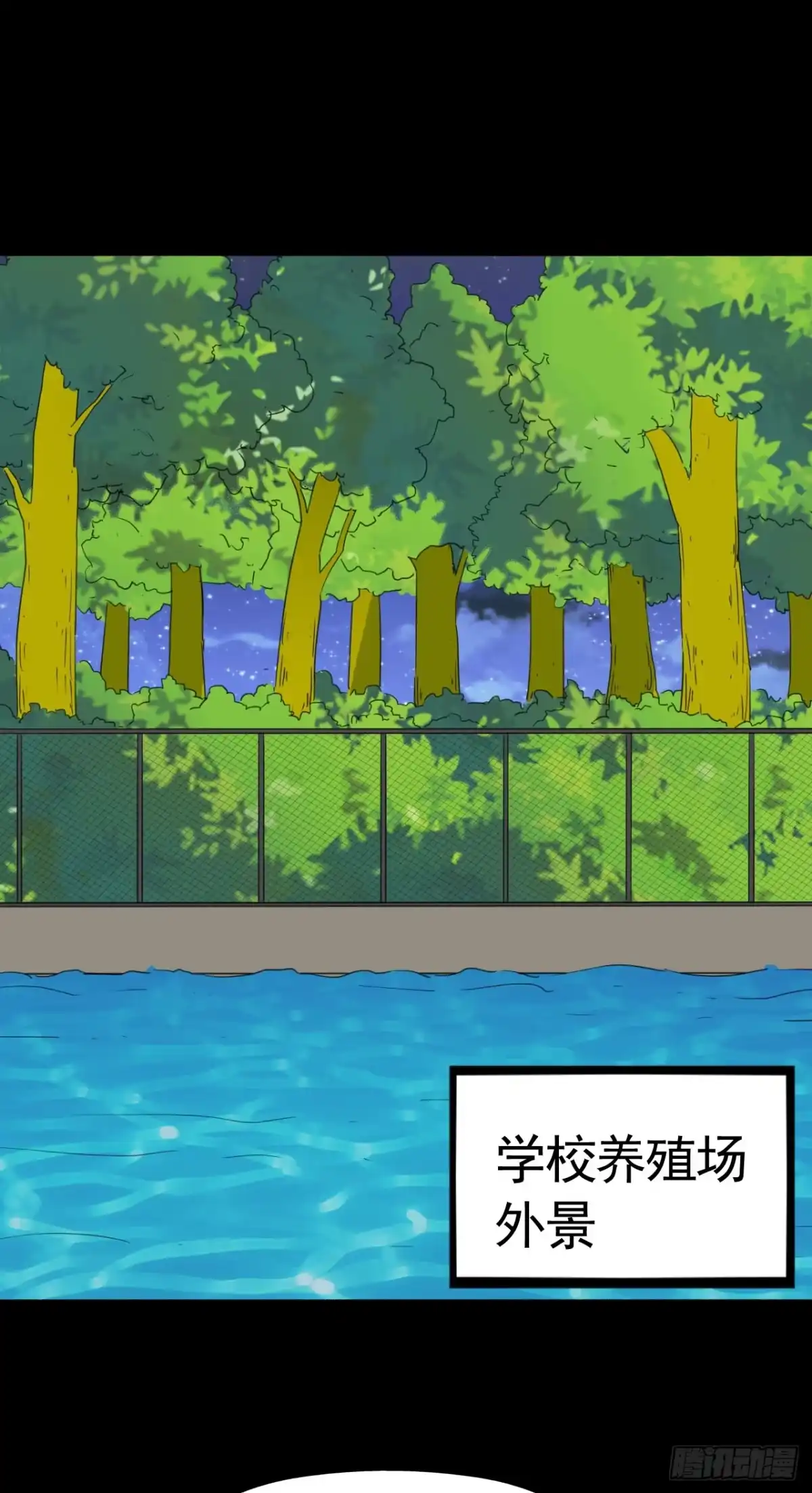 《恶灵调教女王》part43.鱼头物语之卷（三） 第63页