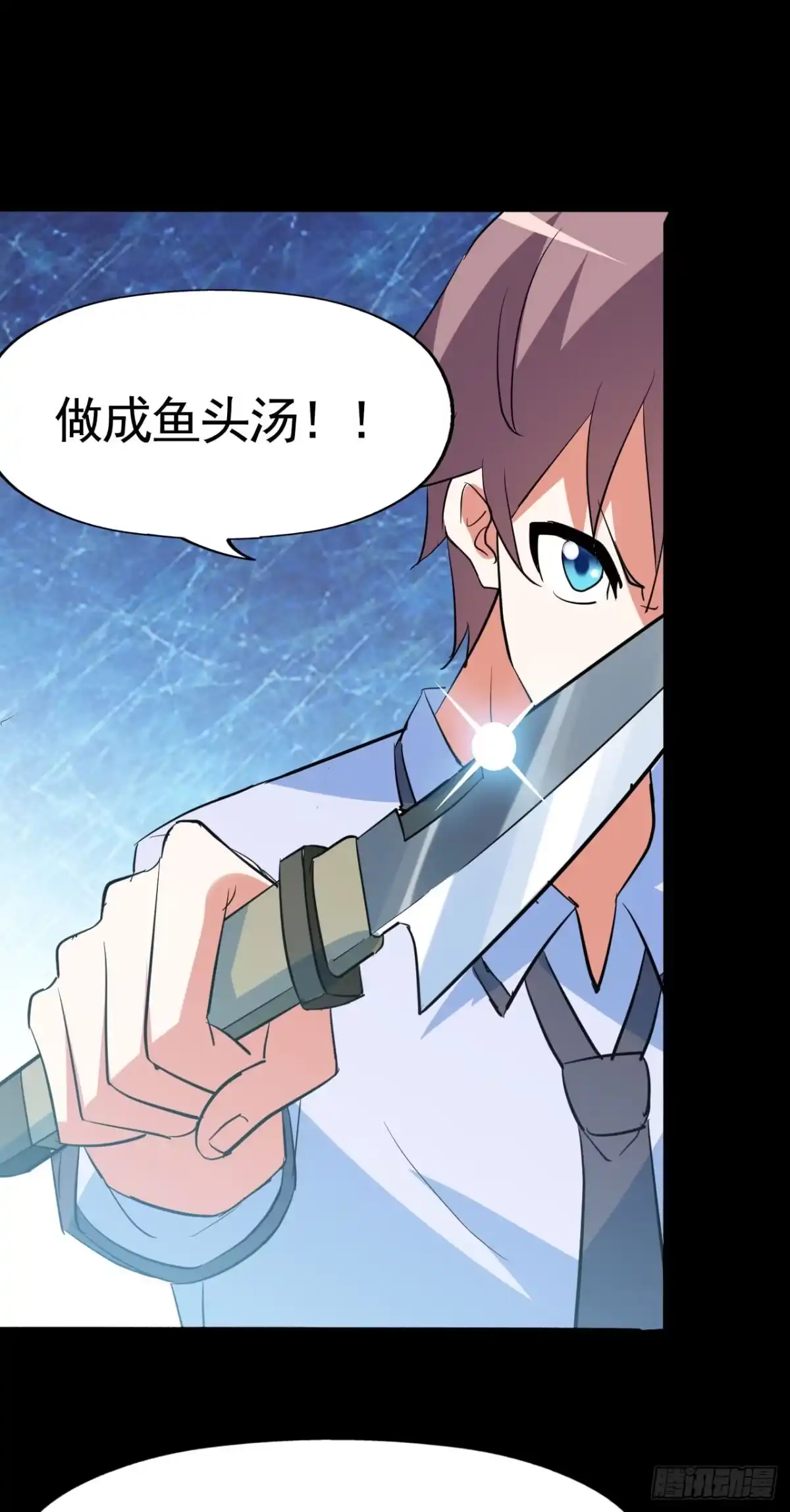《恶灵调教女王》part43.鱼头物语之卷（三） 第59页