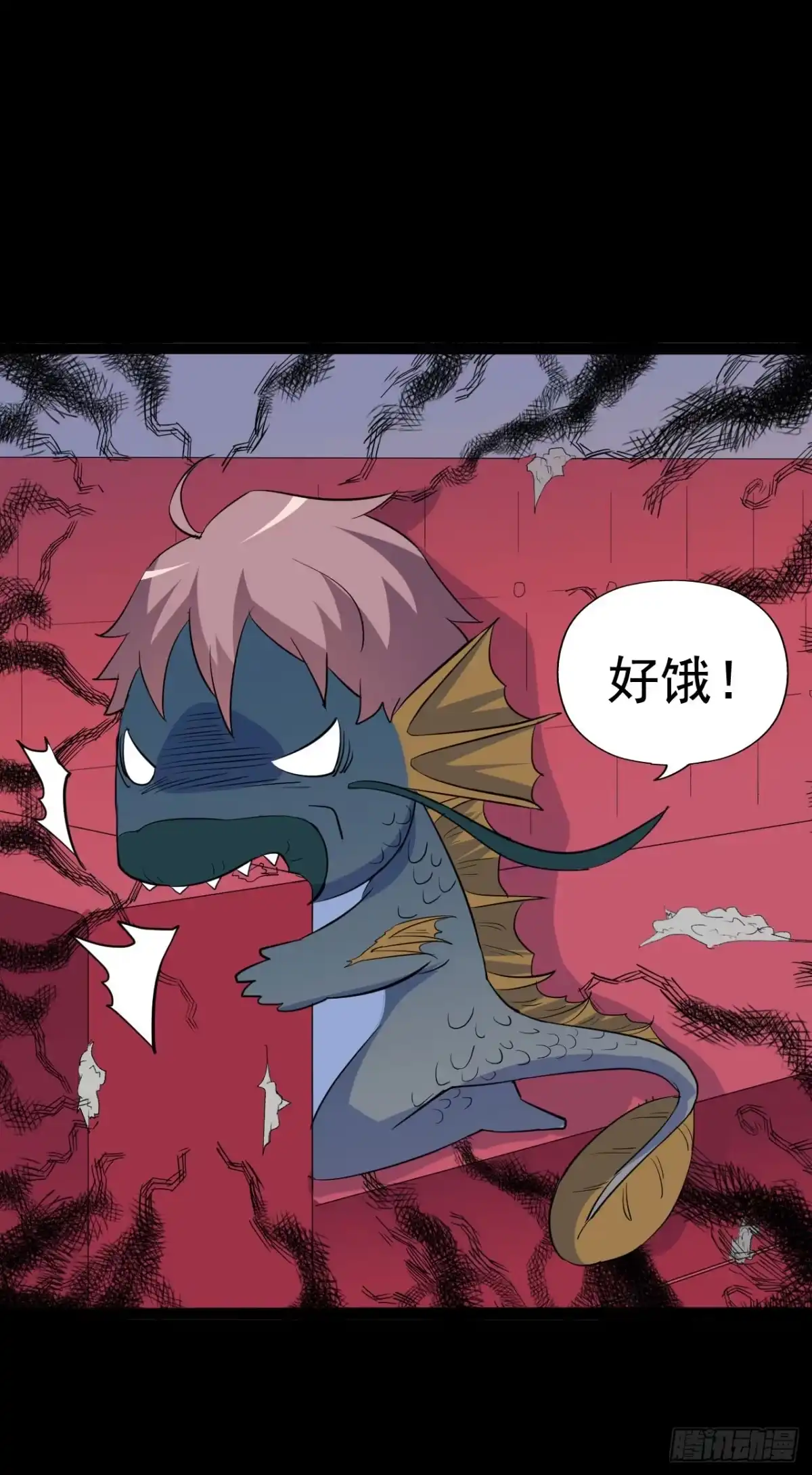 《恶灵调教女王》part43.鱼头物语之卷（三） 第23页