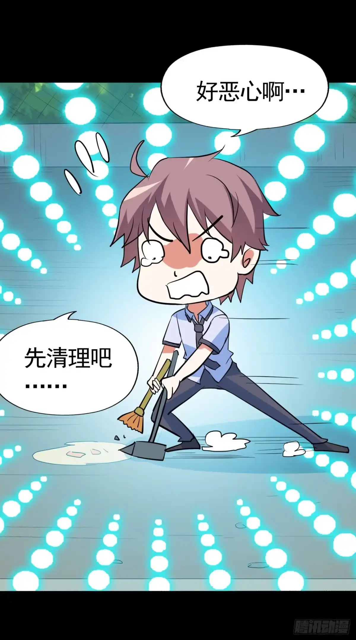《恶灵调教女王》part43.鱼头物语之卷（三） 第62页