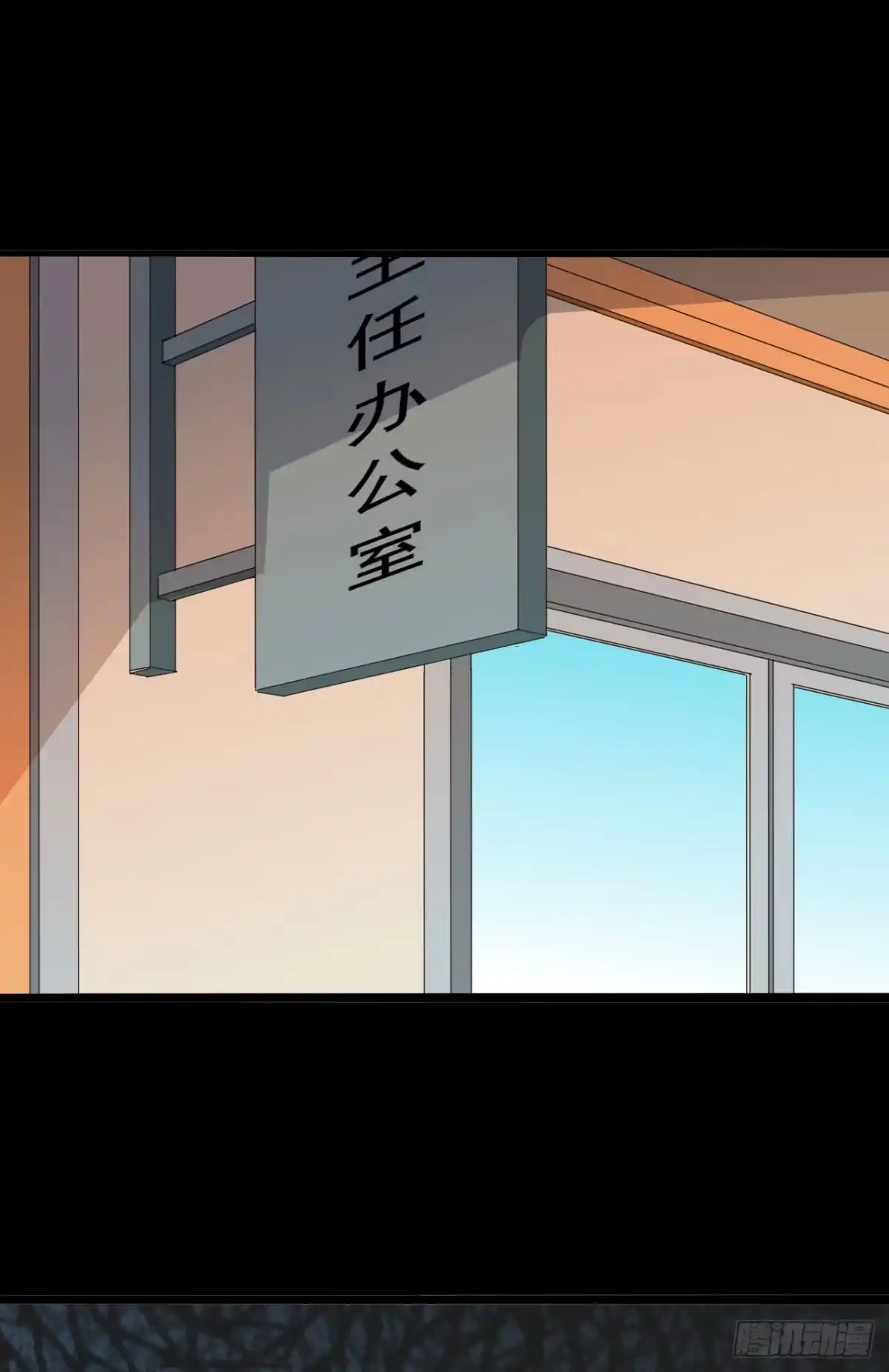 《恶灵调教女王》part43.鱼头物语之卷（三） 第20页