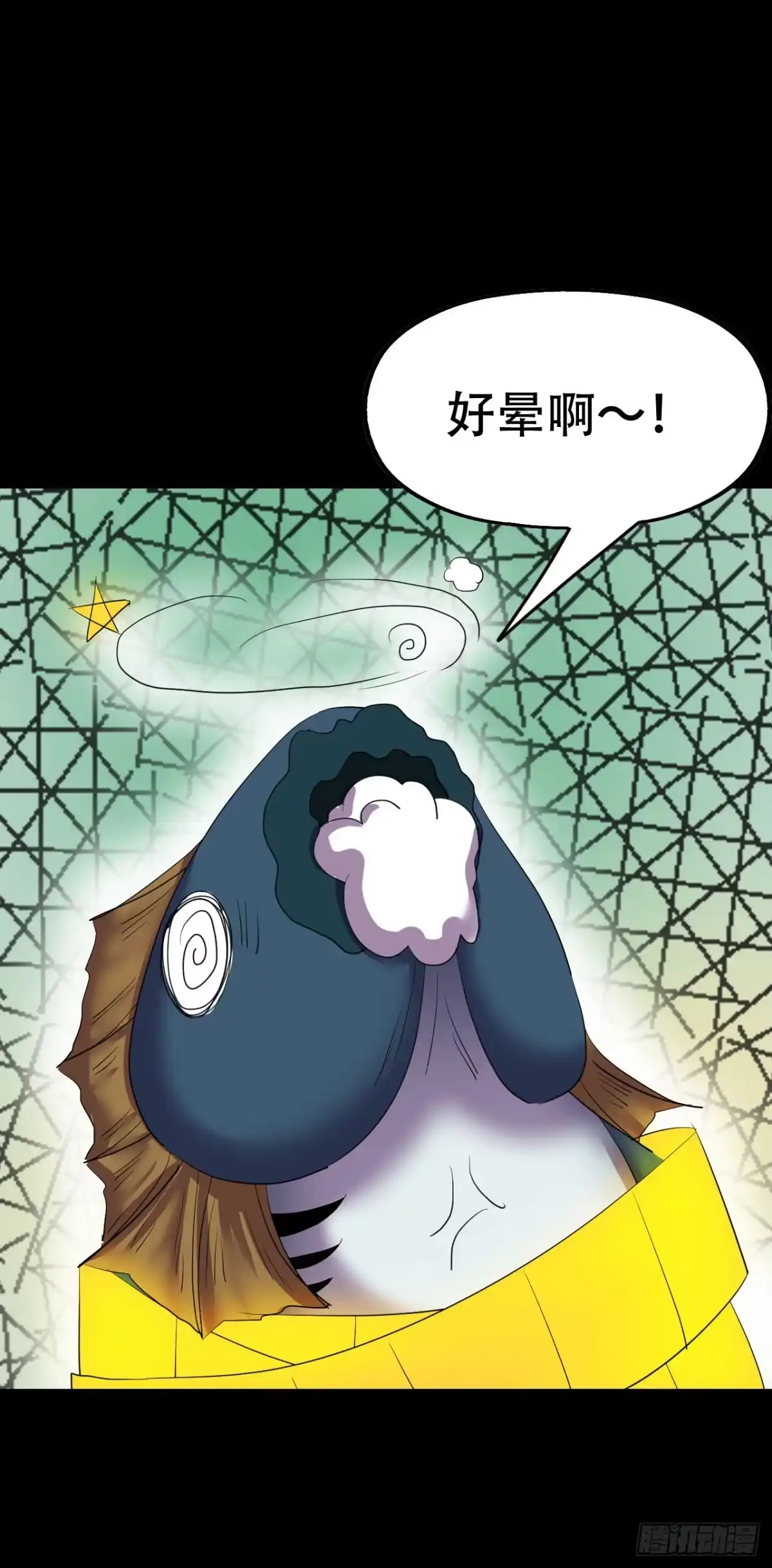 《恶灵调教女王》part43.鱼头物语之卷（四） 第29页