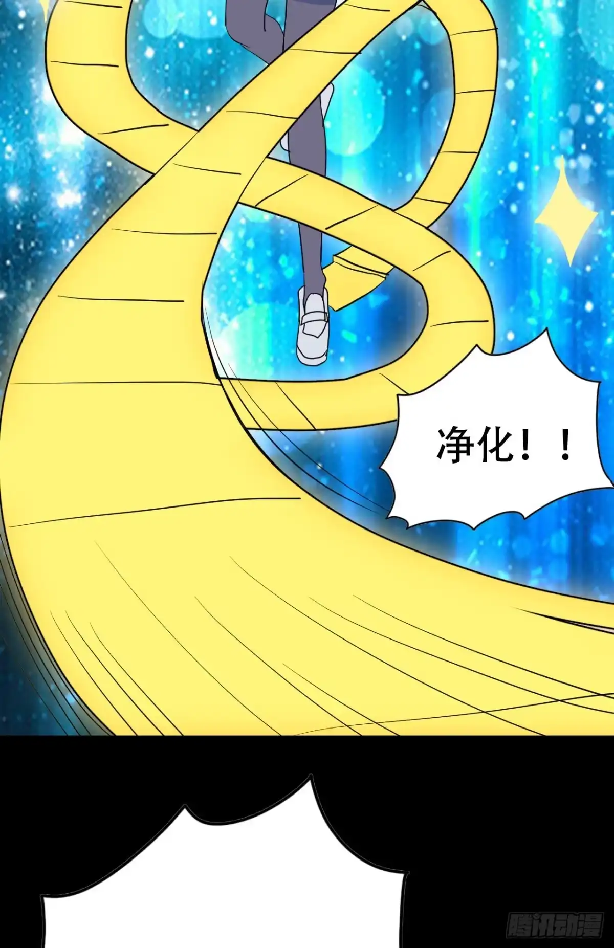 《恶灵调教女王》part43.鱼头物语之卷（四） 第25页
