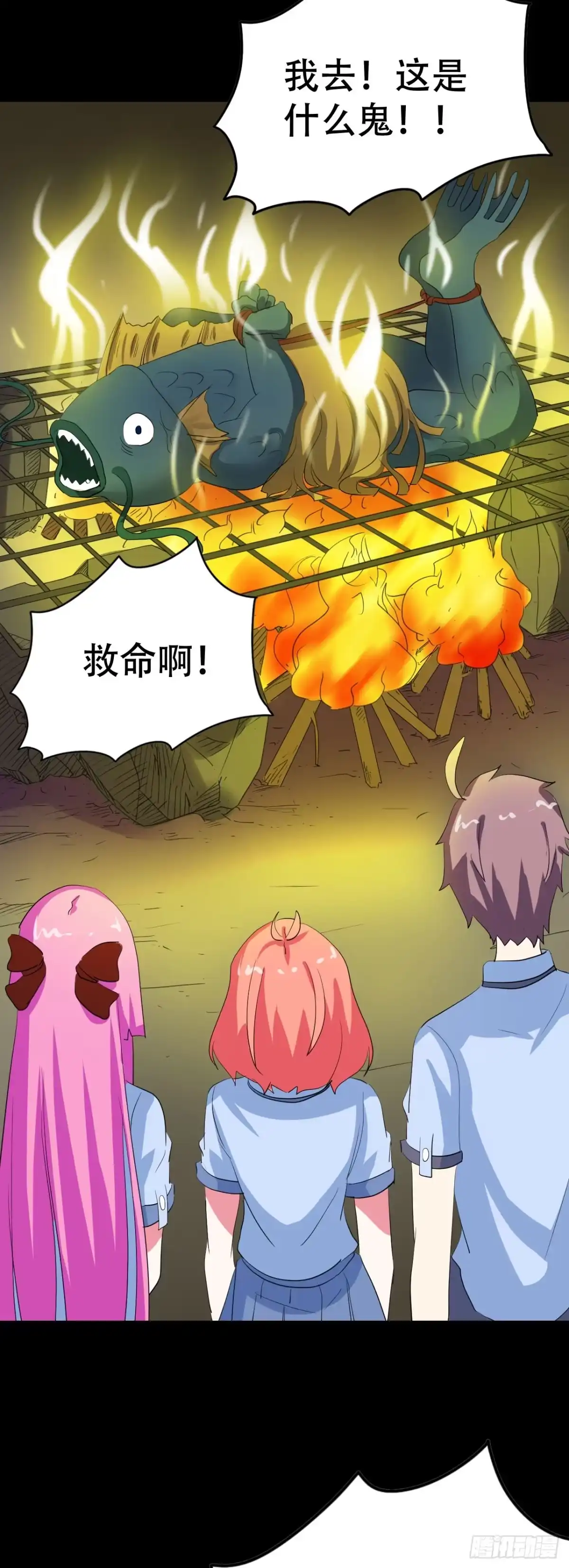 《恶灵调教女王》part43.鱼头物语之卷（四） 第38页