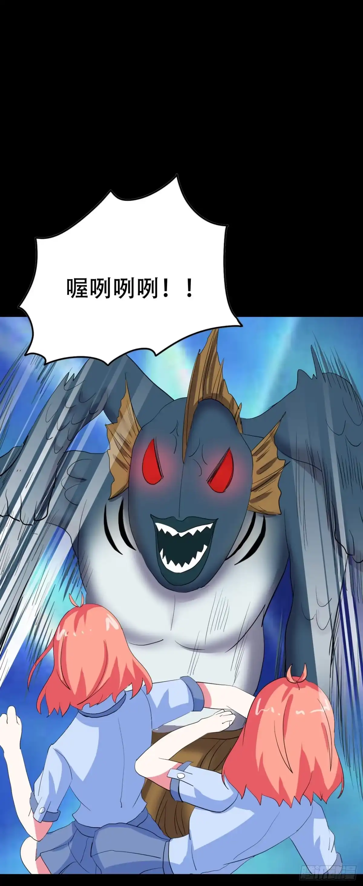 《恶灵调教女王》part43.鱼头物语之卷（四） 第23页