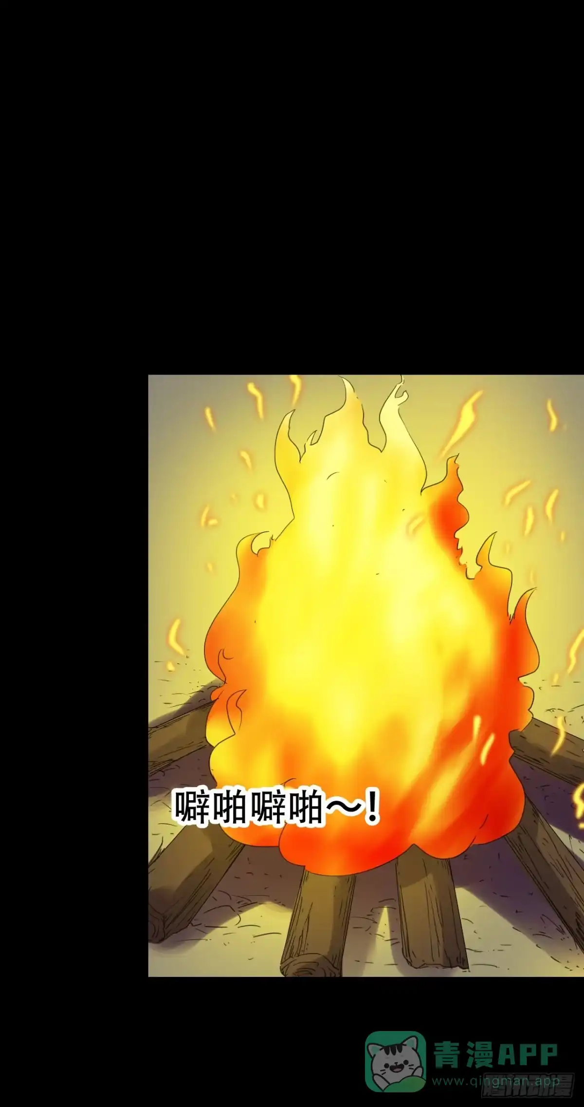 《恶灵调教女王》part43.鱼头物语之卷（四） 第36页
