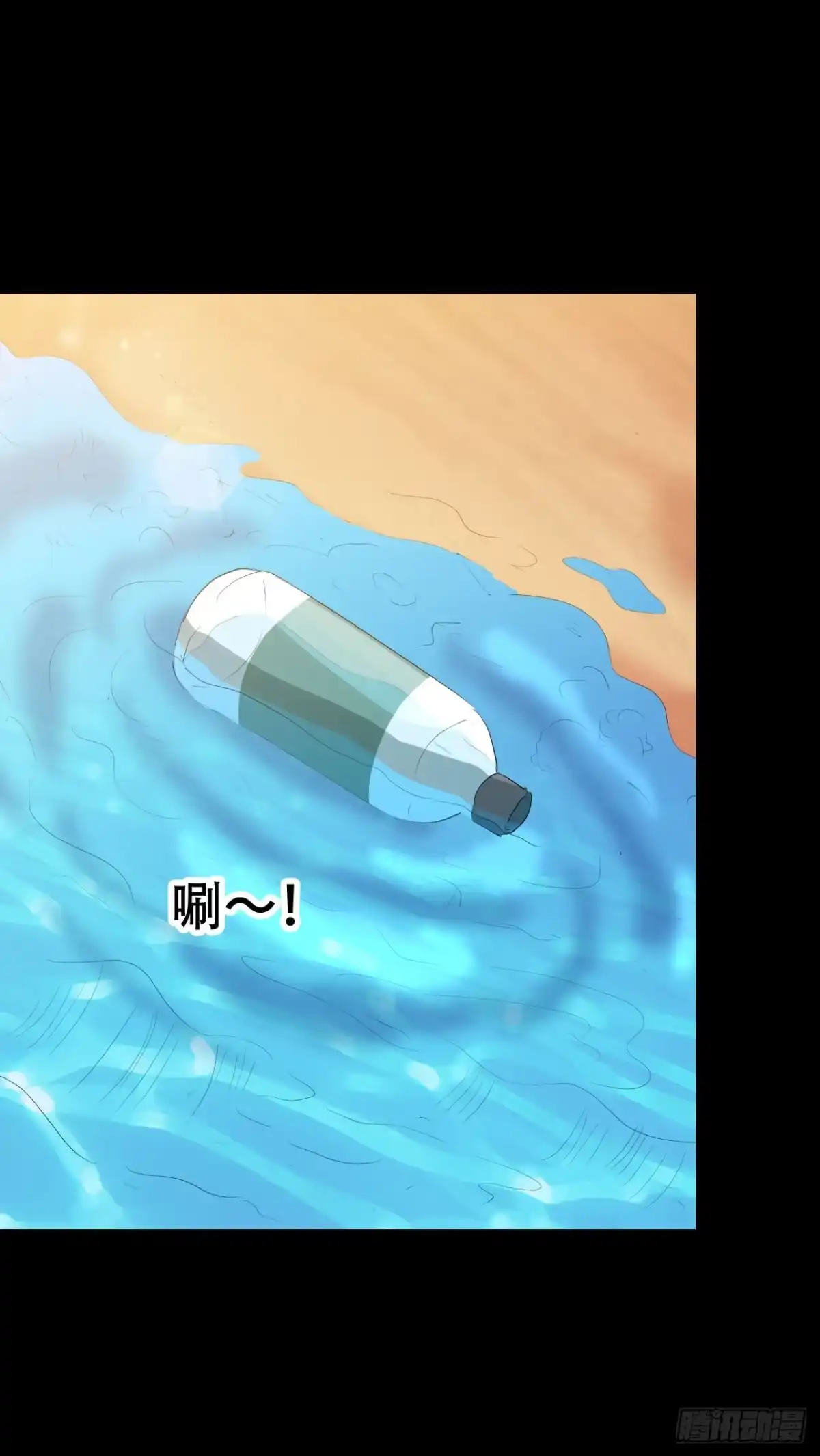 《恶灵调教女王》part43.鱼头物语之卷（终） 第69页