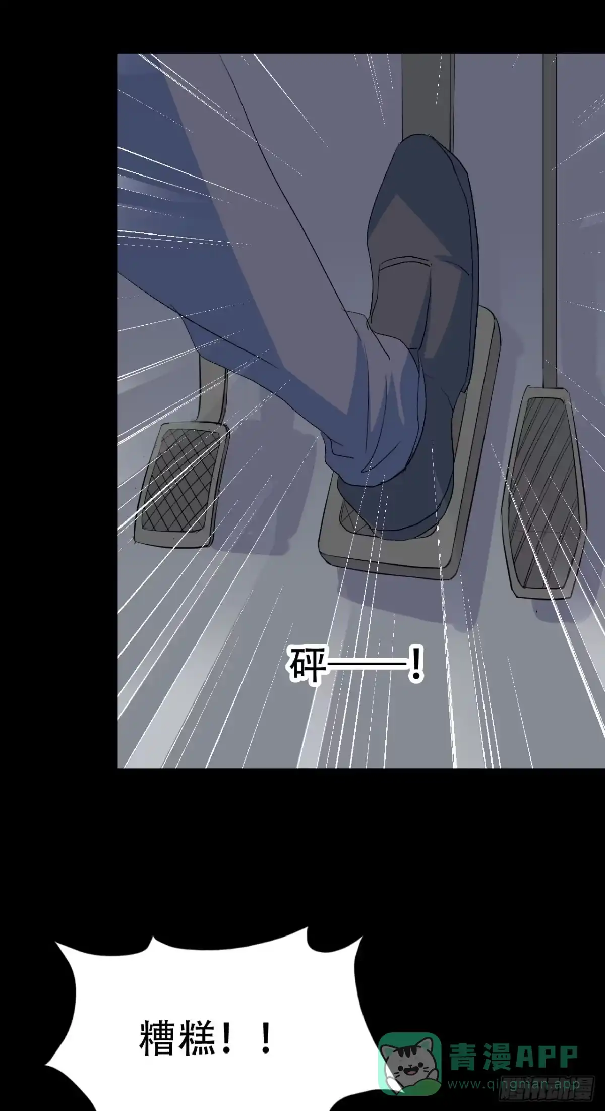 《恶灵调教女王》part43.鱼头物语之卷（终） 第46页
