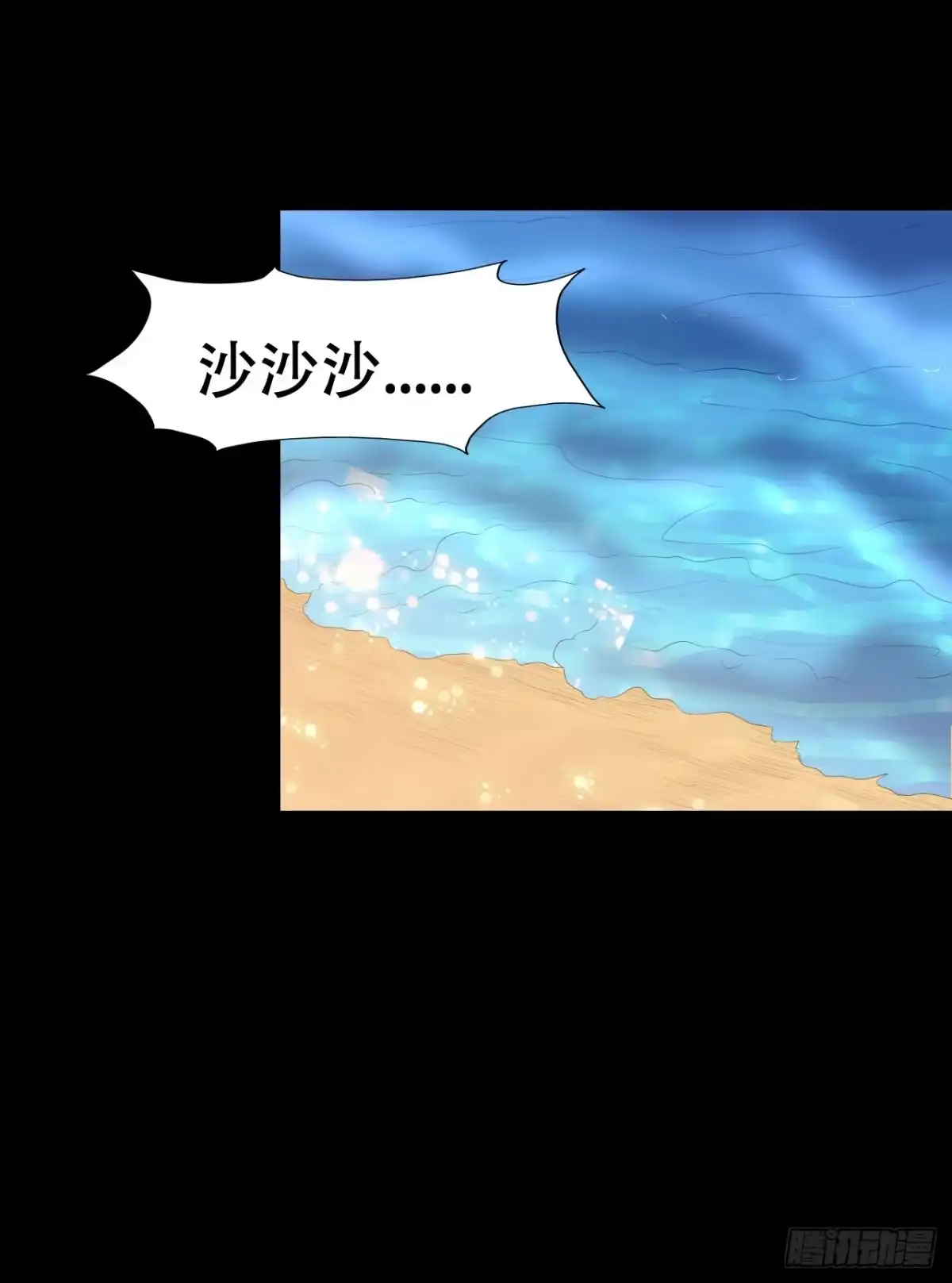 《恶灵调教女王》part43.鱼头物语之卷（终） 第57页