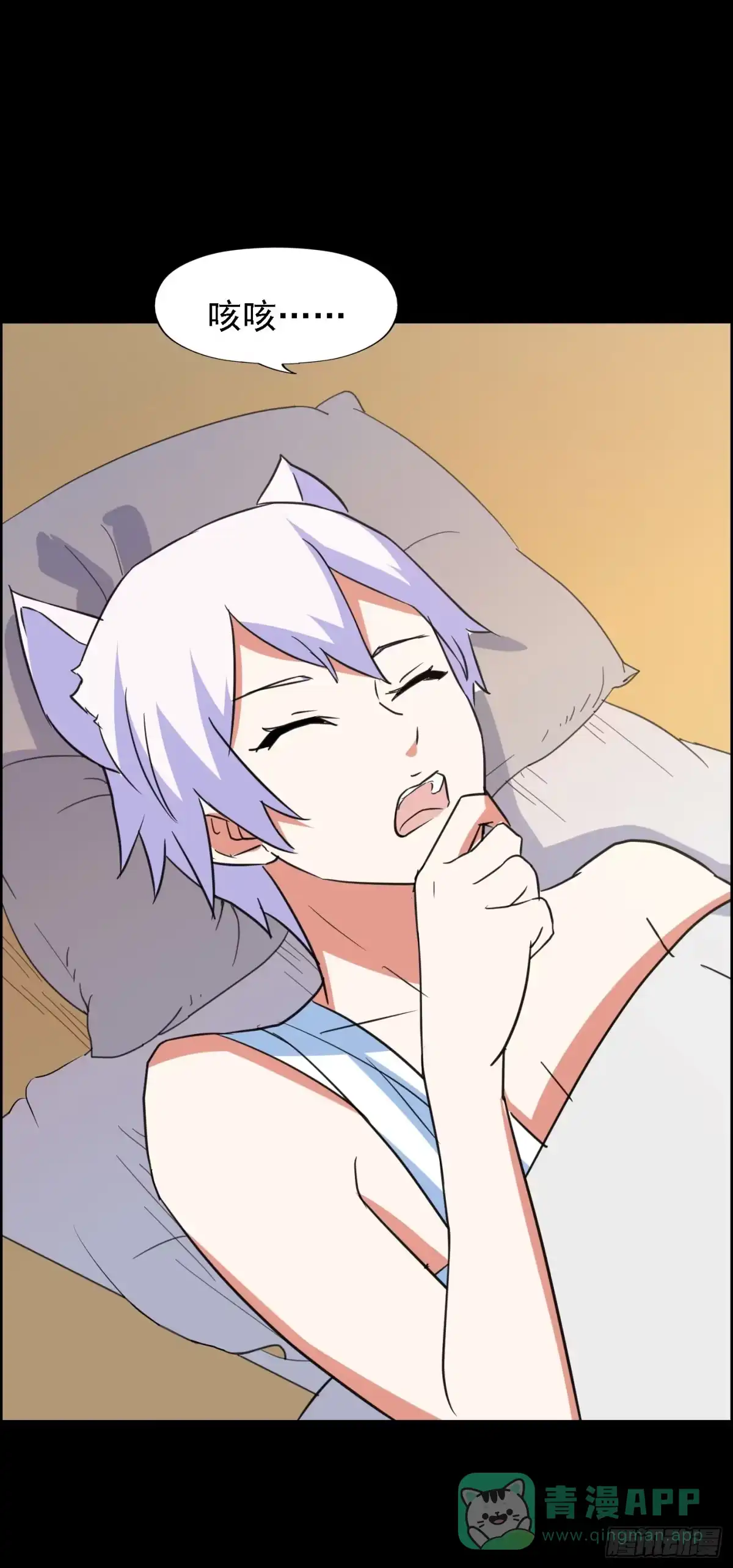 《恶灵调教女王》part44.兔儿神之卷（一） 第16页