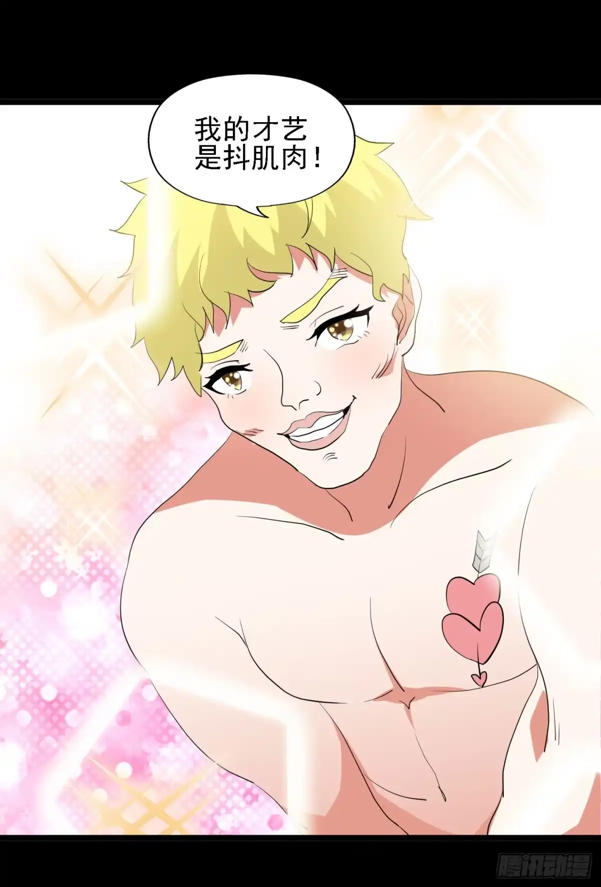 《恶灵调教女王》part44.兔儿神之卷（一） 第50页