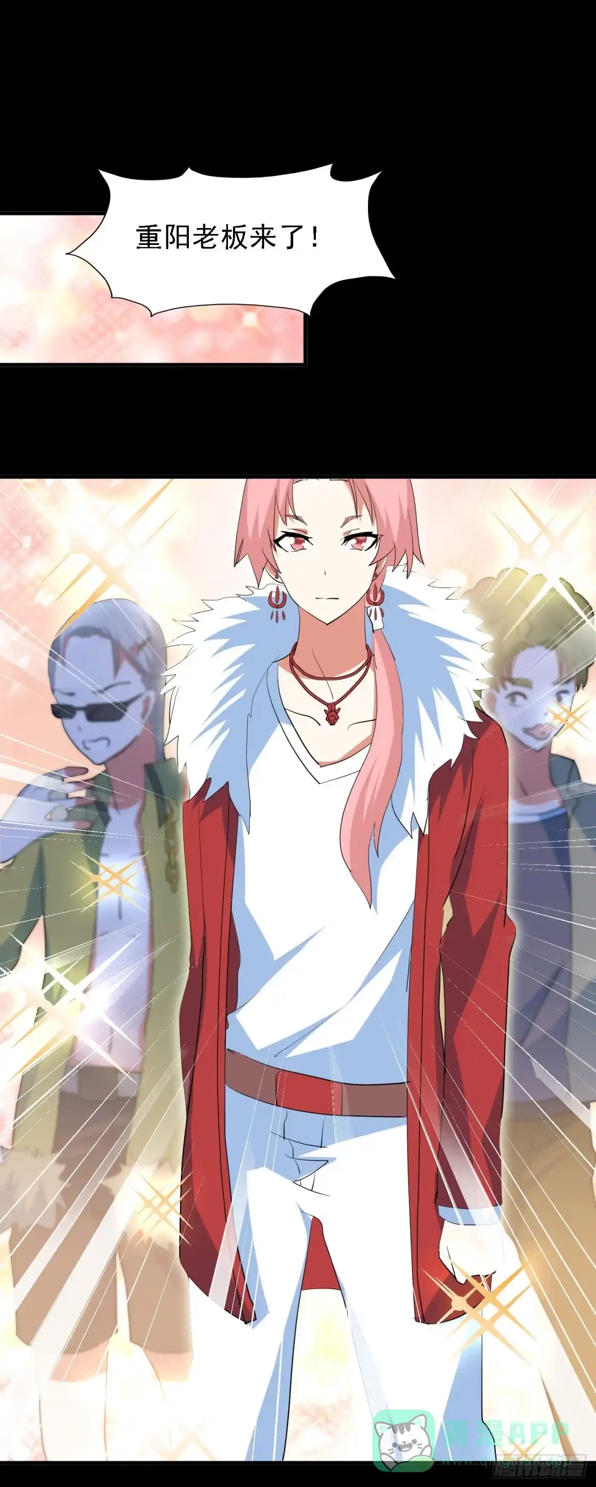 《恶灵调教女王》part44.兔儿神之卷（一） 第46页