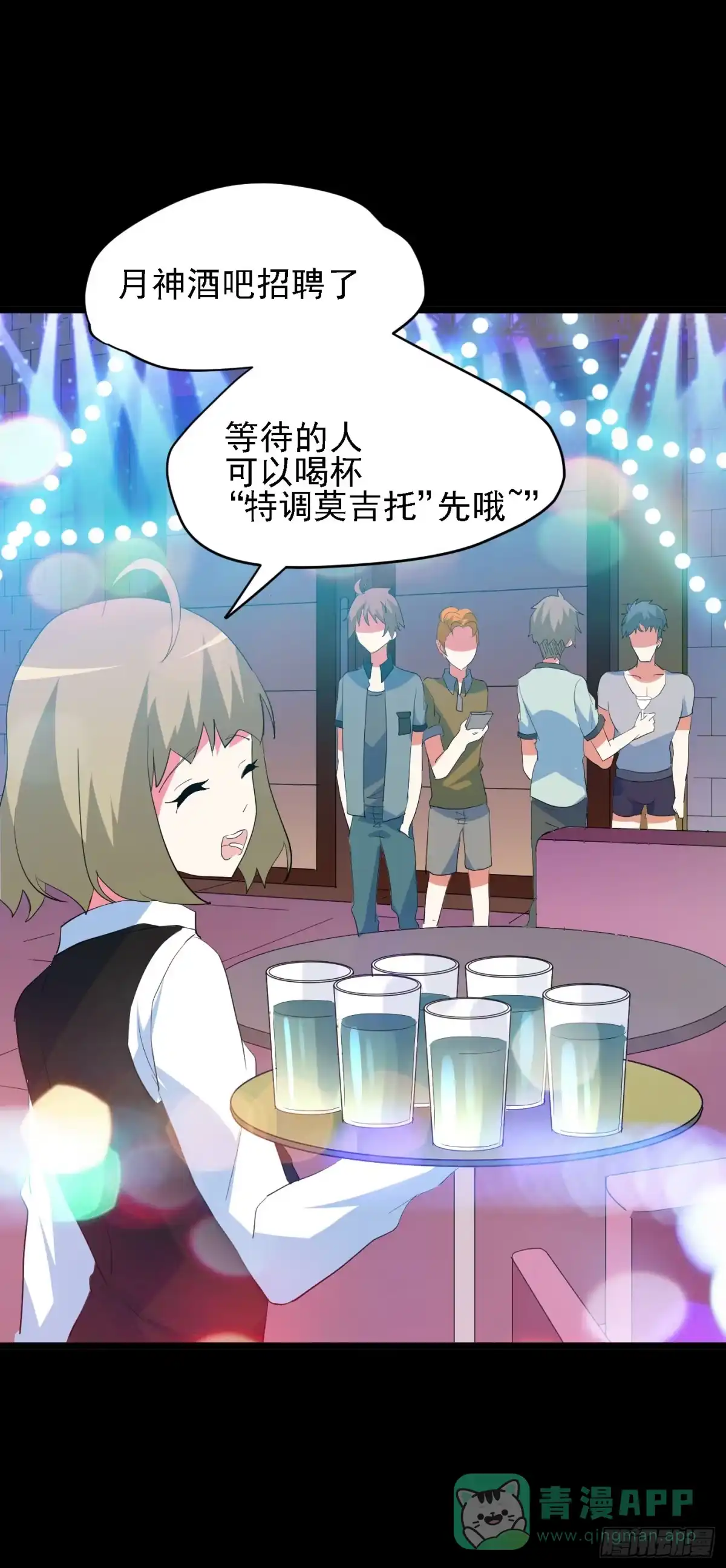 《恶灵调教女王》part44.兔儿神之卷（一） 第41页
