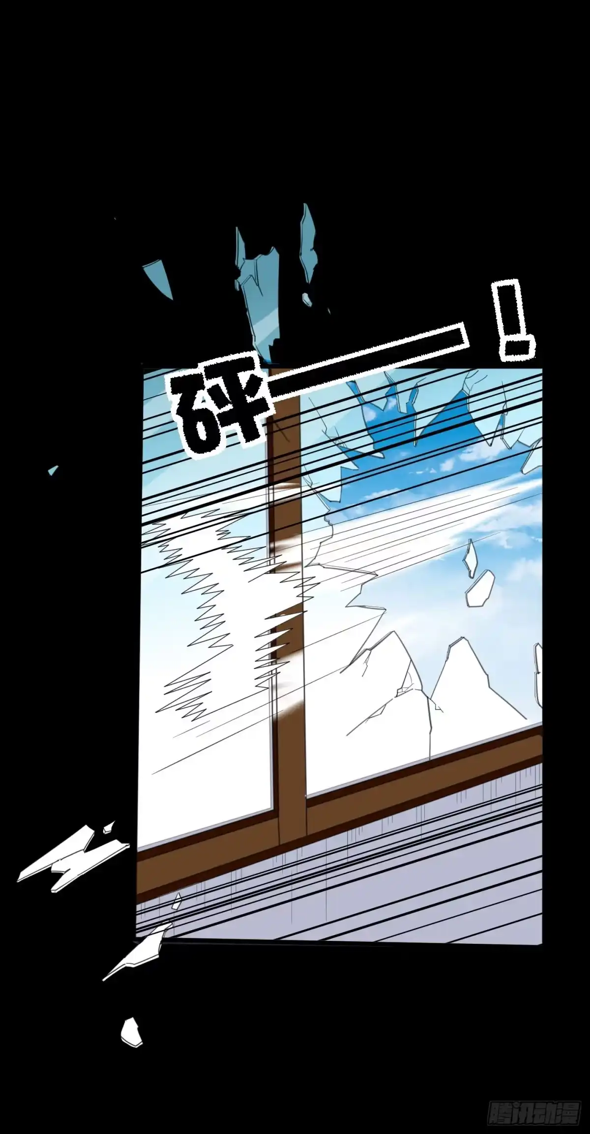 《恶灵调教女王》part44.兔儿神之卷（一） 第10页