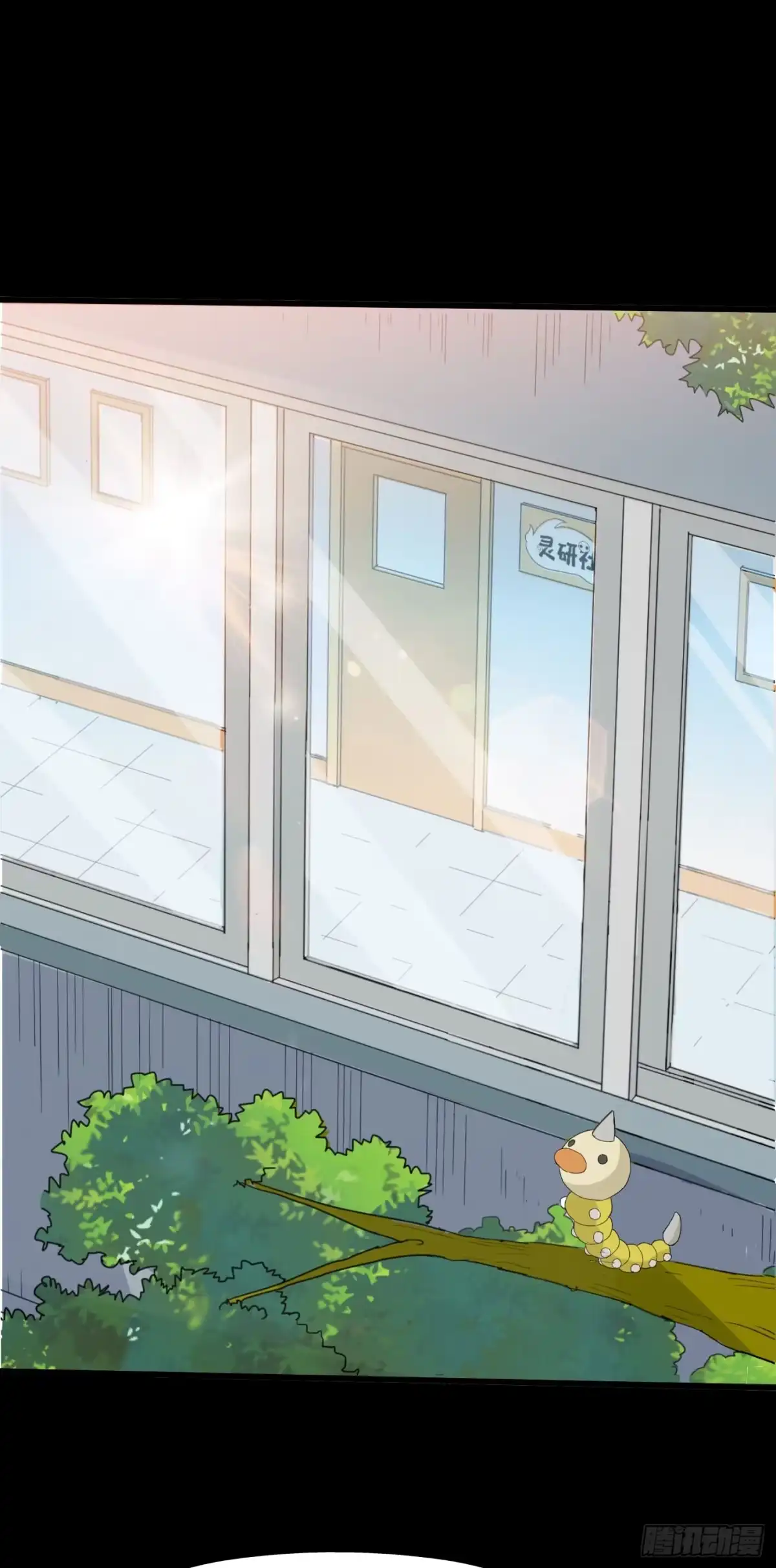 《恶灵调教女王》part44.兔儿神之卷（一） 第3页