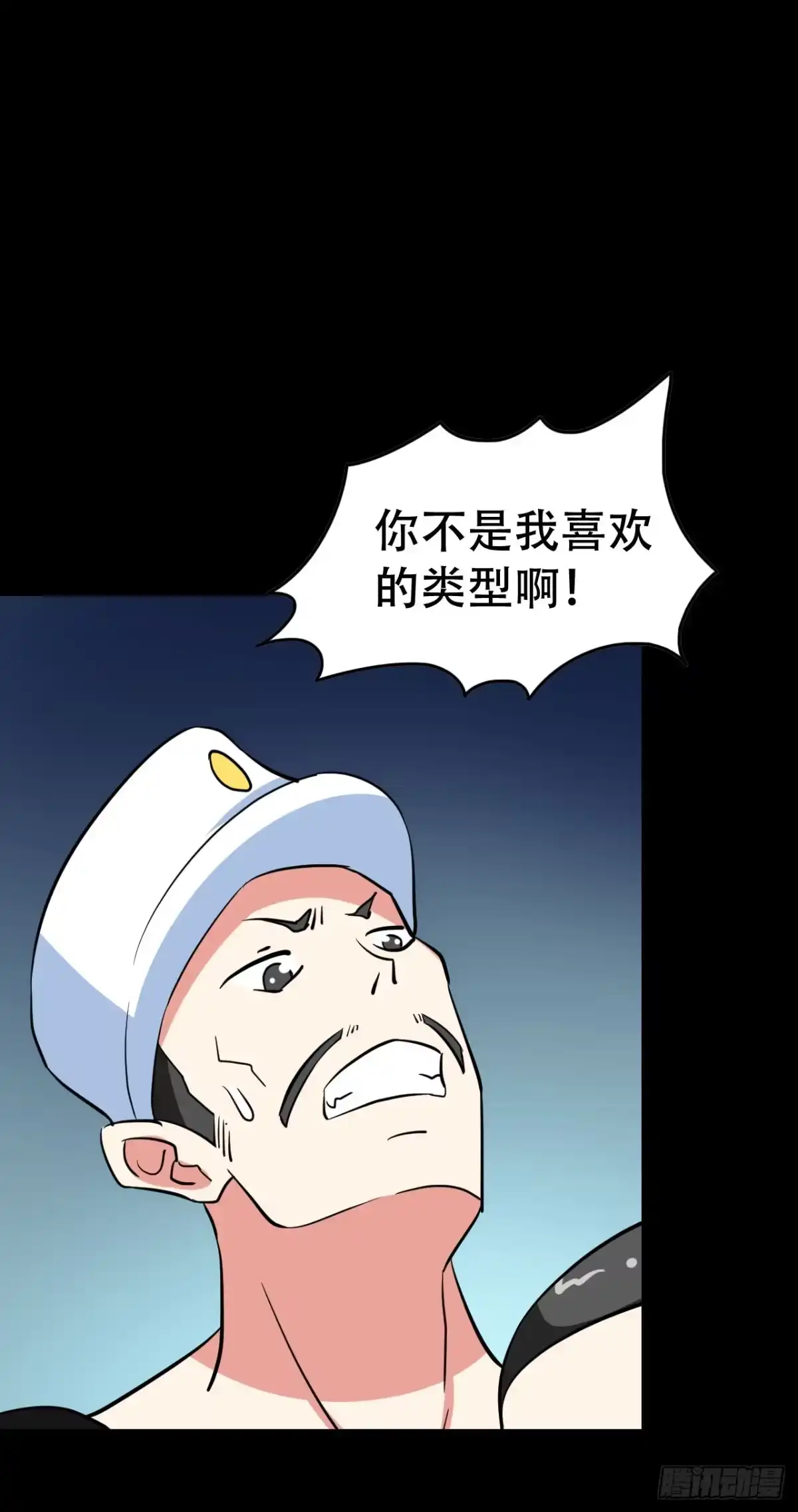 《恶灵调教女王》part44.兔儿神之卷（二） 第28页