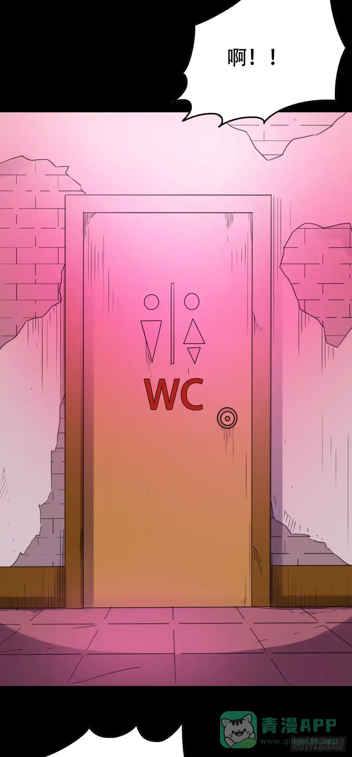 《恶灵调教女王》part44.兔儿神之卷（二） 第31页