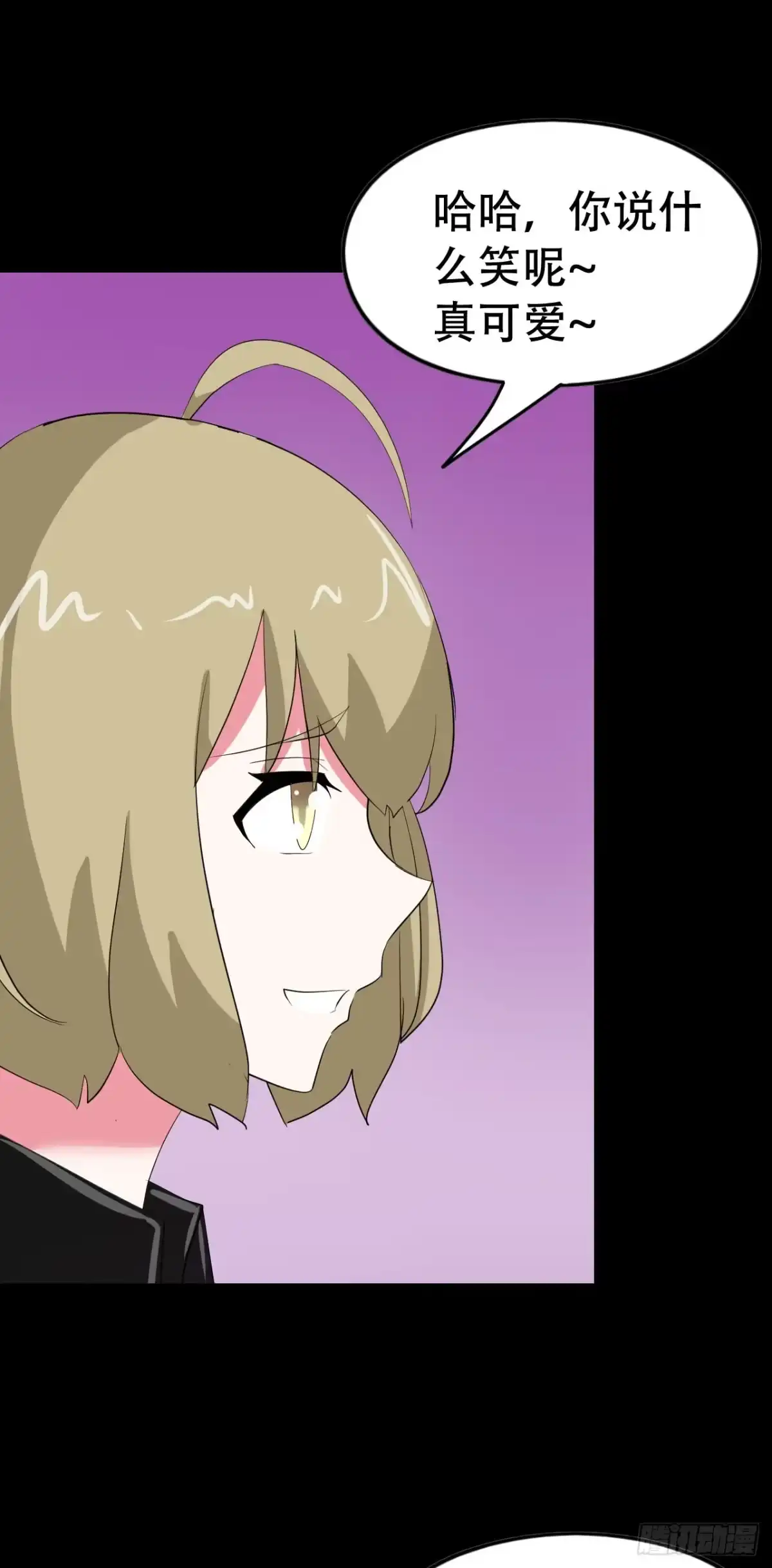 《恶灵调教女王》part44.兔儿神之卷（二） 第68页