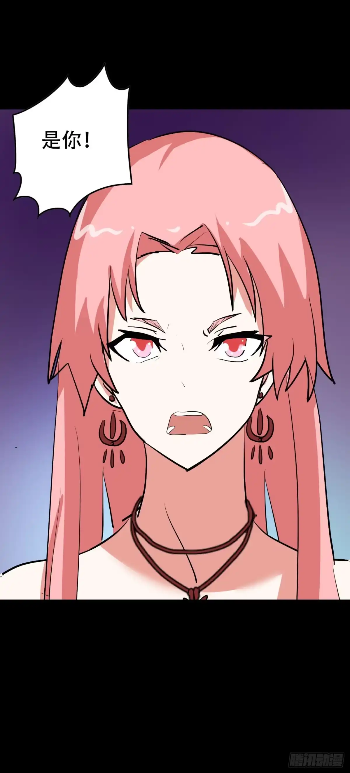 《恶灵调教女王》part44.兔儿神之卷（二） 第63页