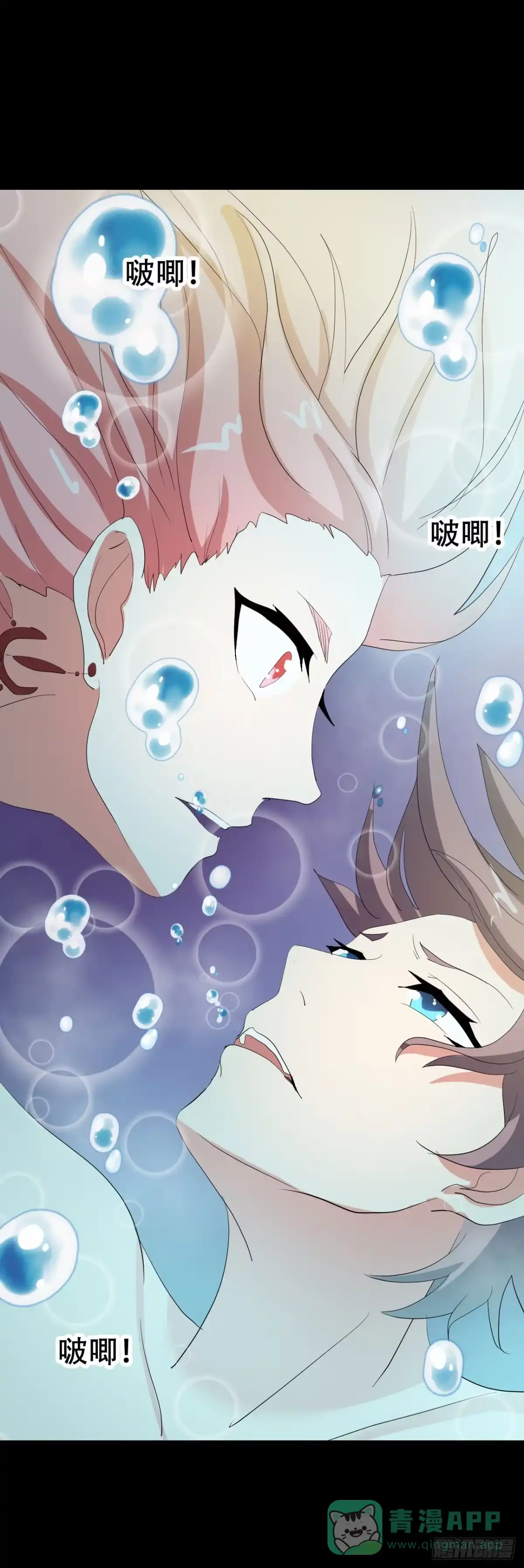 《恶灵调教女王》part44.兔儿神之卷（二） 第56页