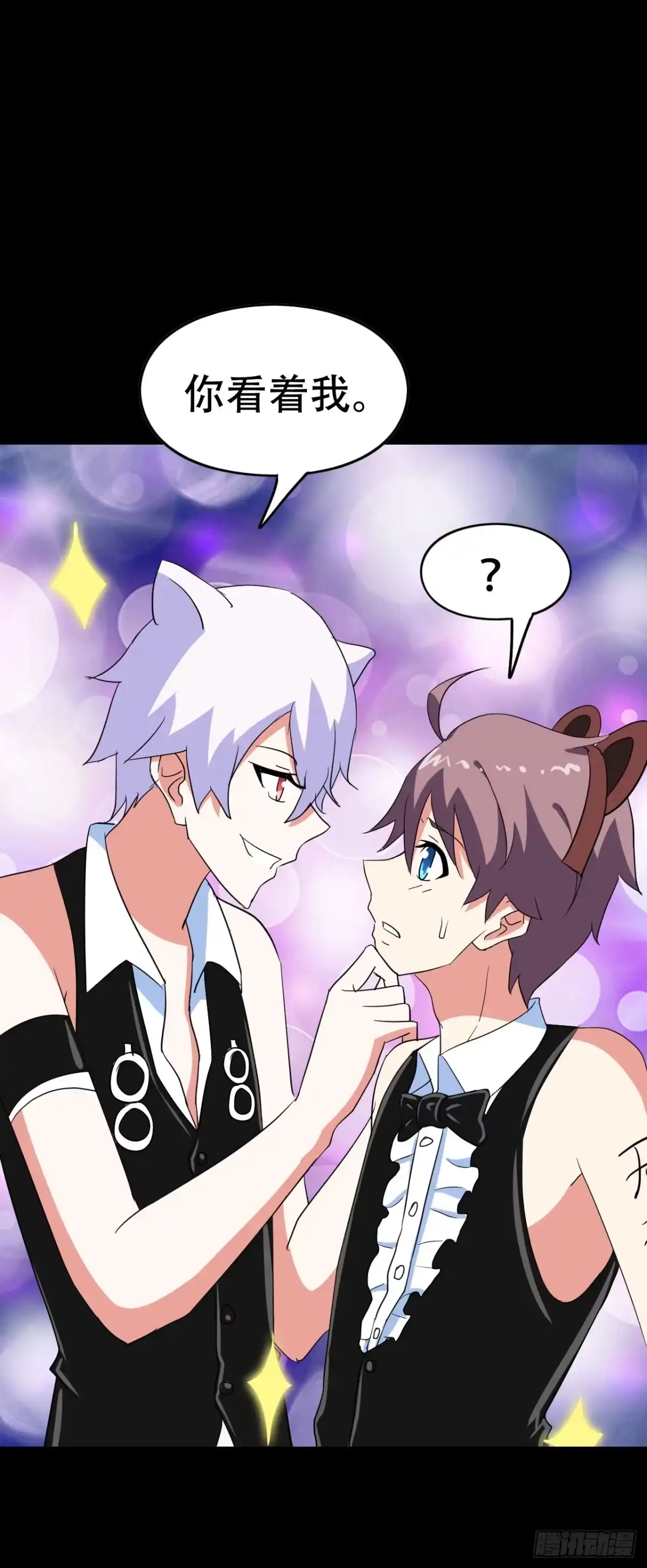 《恶灵调教女王》part44.兔儿神之卷（二） 第8页