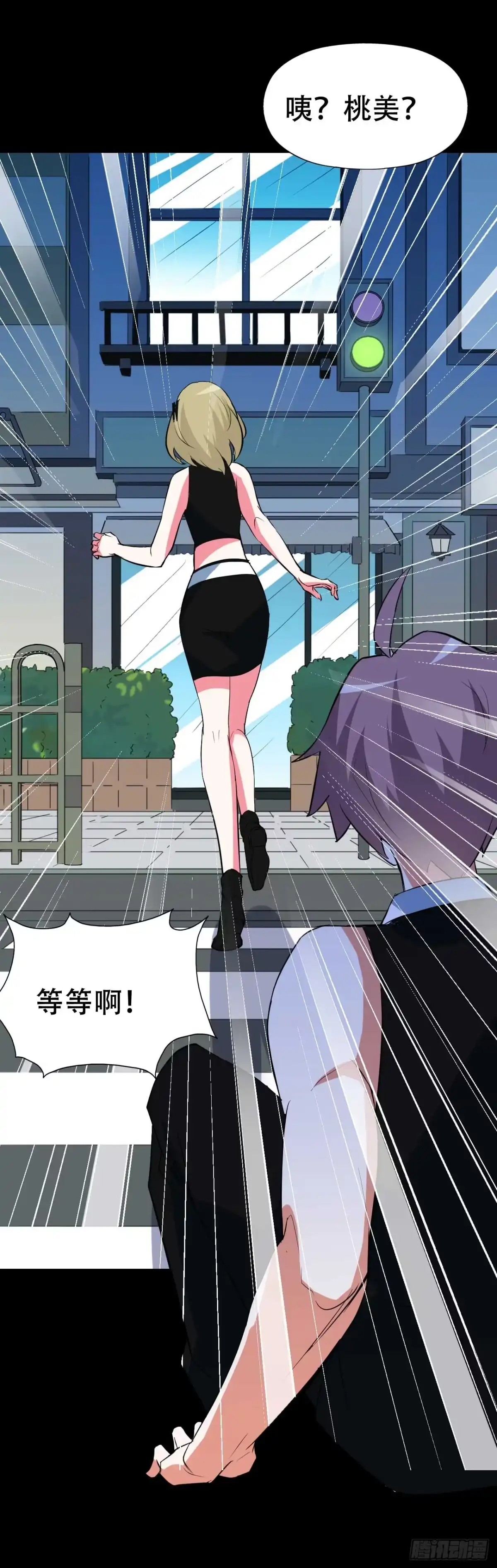 《恶灵调教女王》part44.兔儿神之卷（三） 第22页
