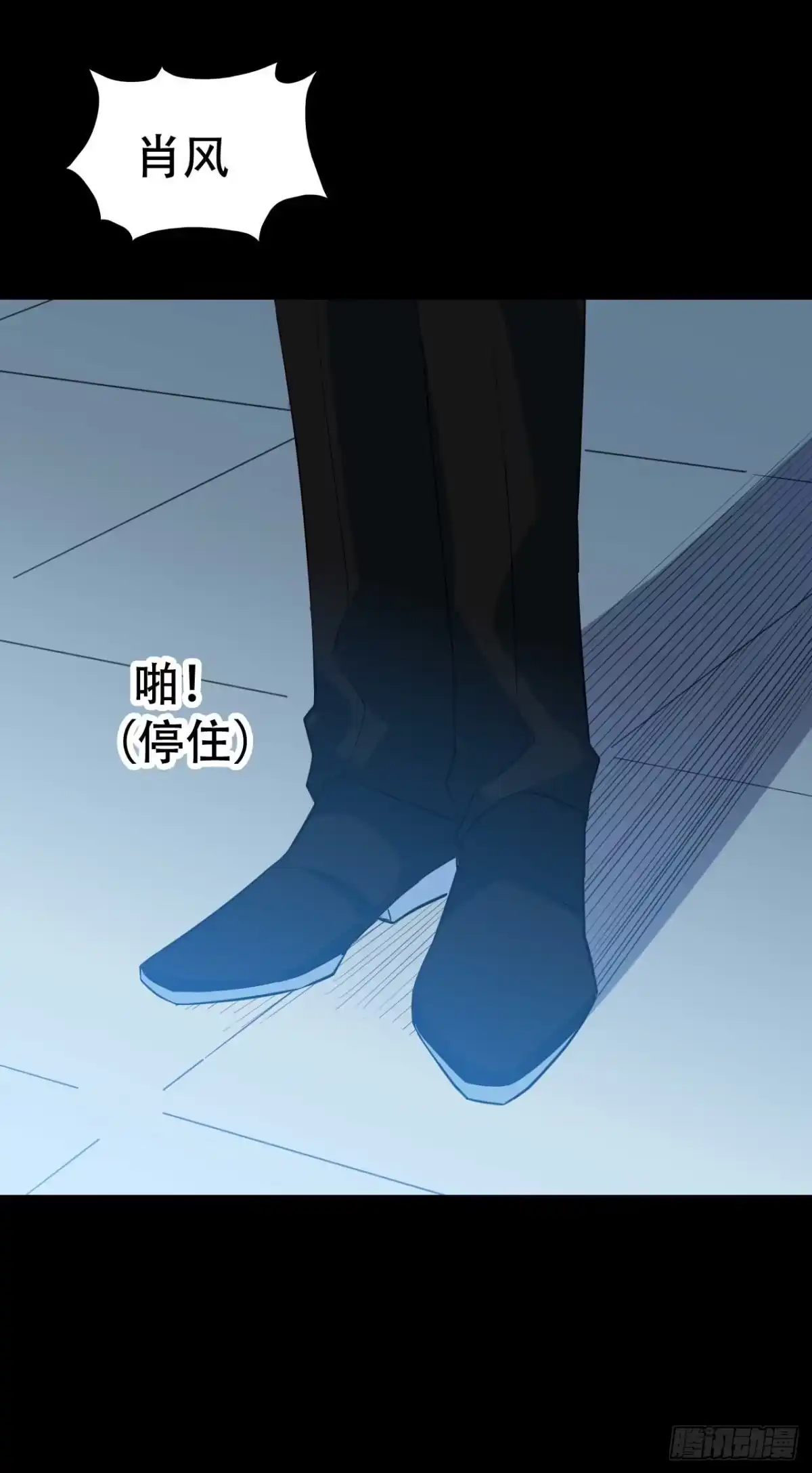 《恶灵调教女王》part44.兔儿神之卷（三） 第25页