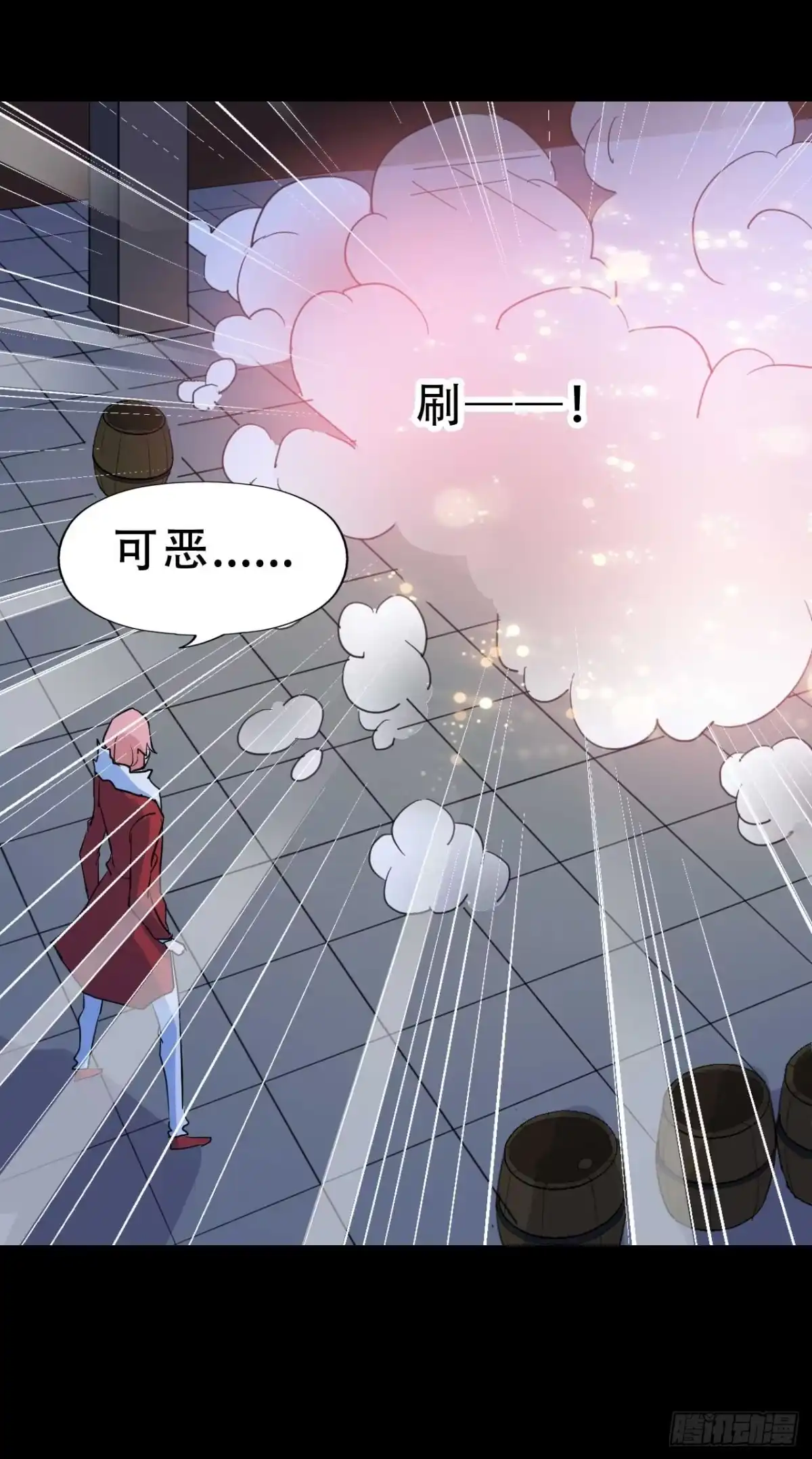 《恶灵调教女王》part44.兔儿神之卷（三） 第62页
