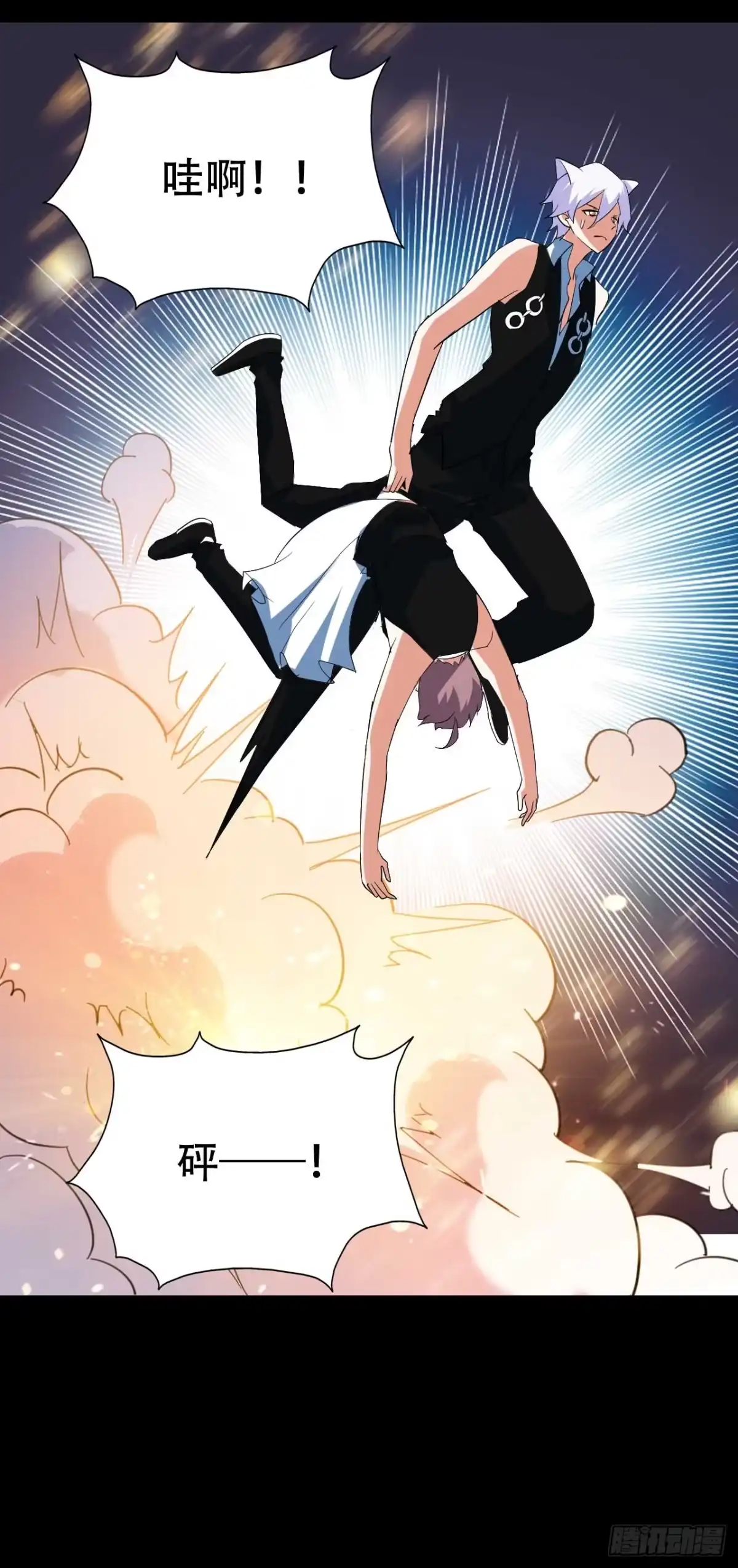 《恶灵调教女王》part44.兔儿神之卷（三） 第39页