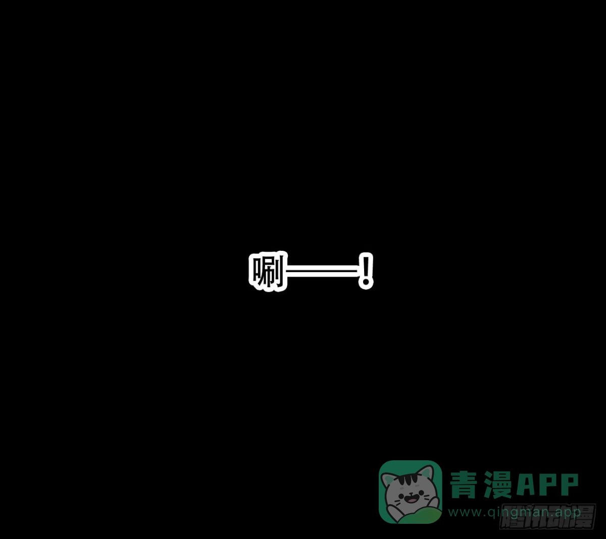 《恶灵调教女王》part44.兔儿神之卷（三） 第61页