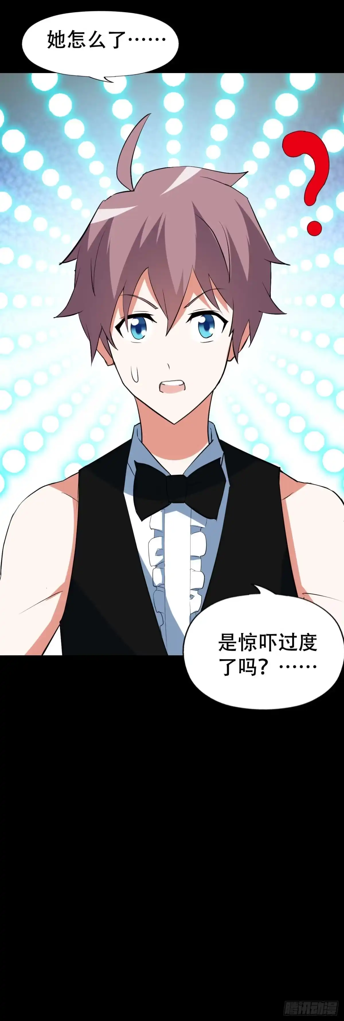 《恶灵调教女王》part44.兔儿神之卷（三） 第23页