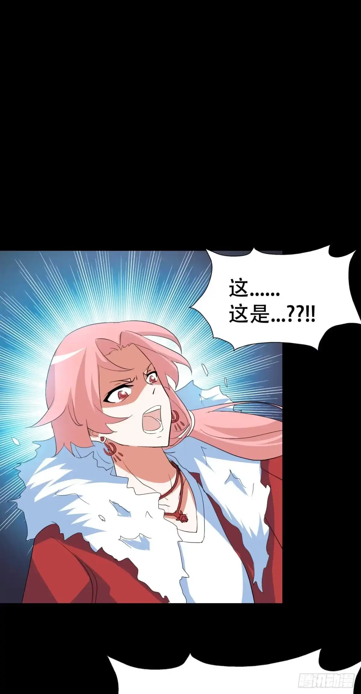 《恶灵调教女王》part44.兔儿神之卷（三） 第47页