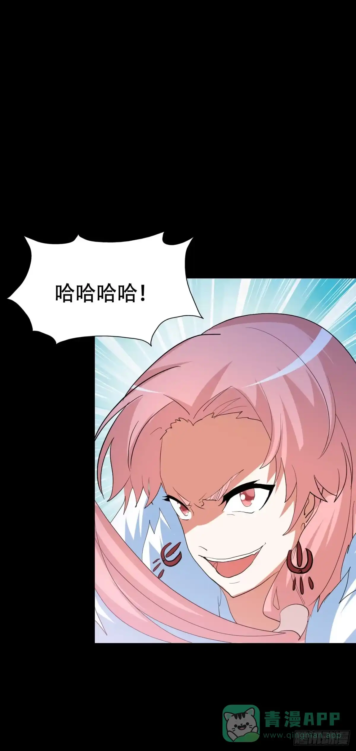 《恶灵调教女王》part44.兔儿神之卷（三） 第41页