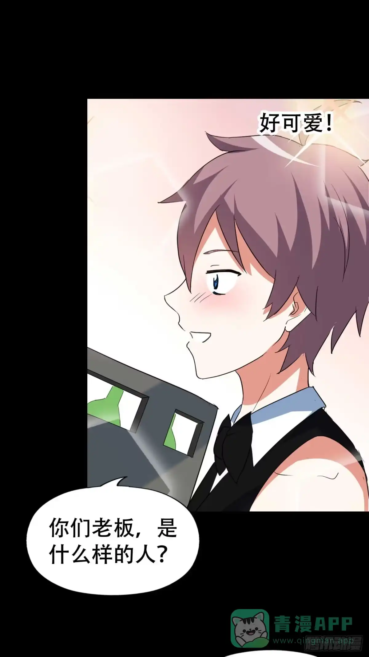 《恶灵调教女王》part44.兔儿神之卷（三） 第11页