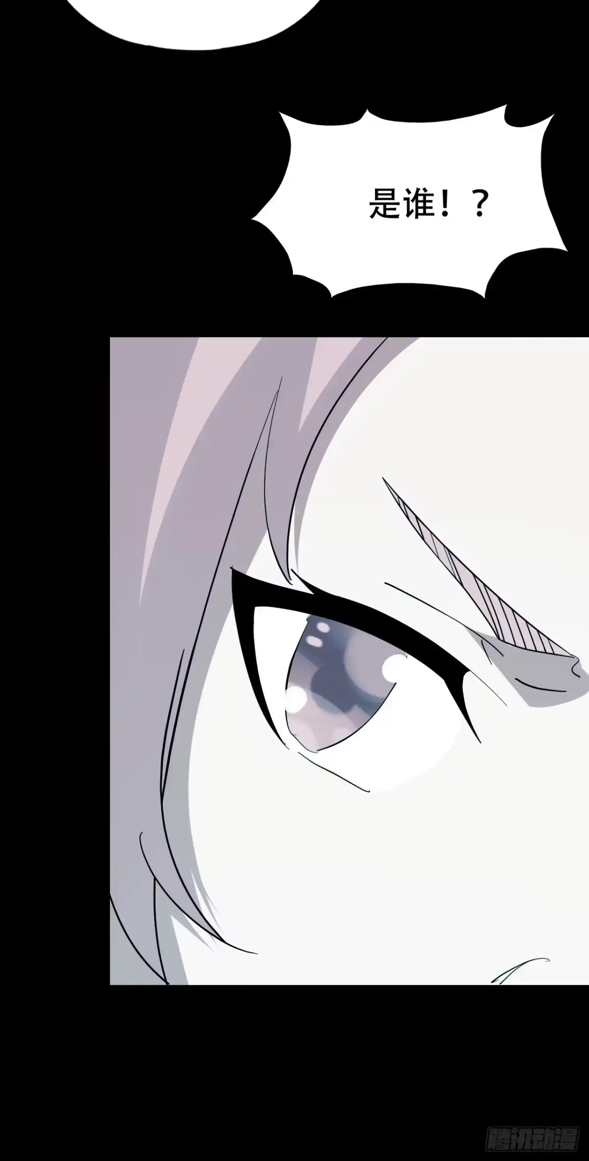 《恶灵调教女王》part44.兔儿神之卷（四） 第44页