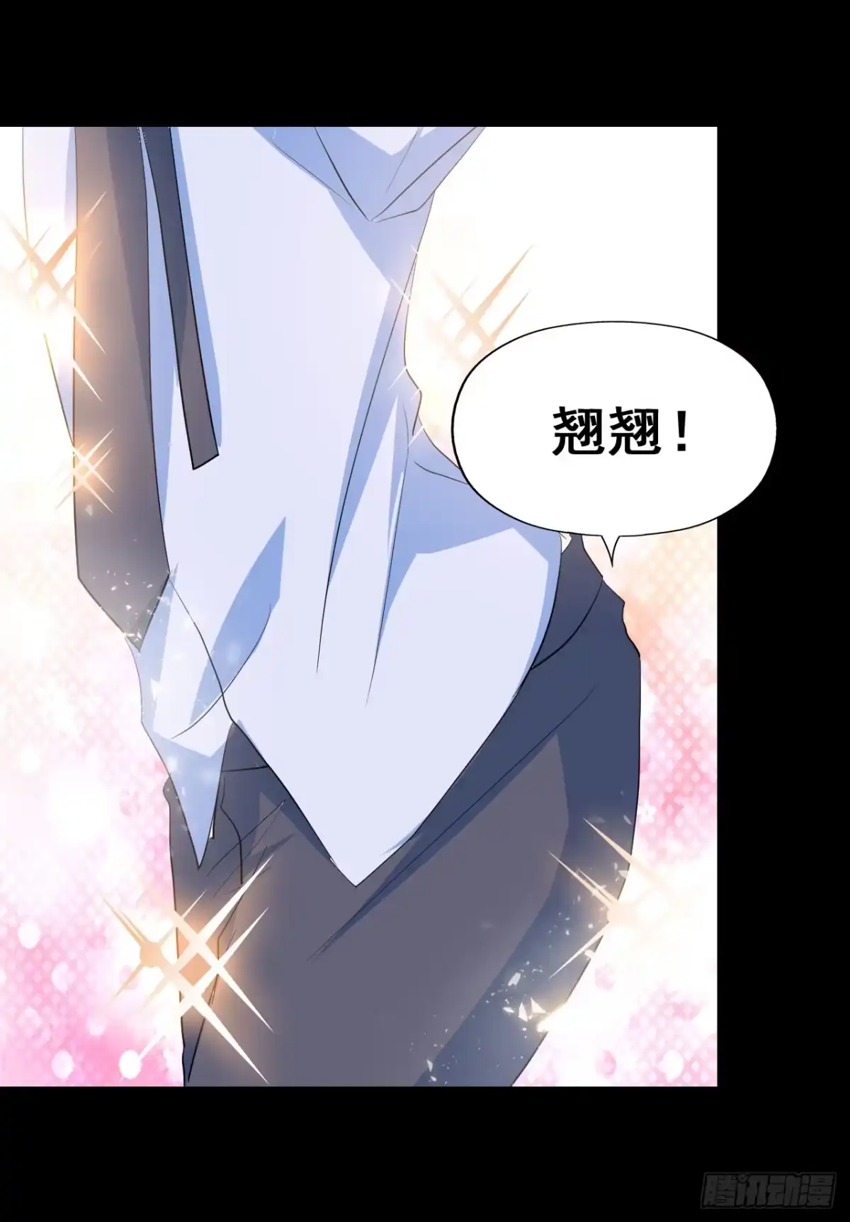 《恶灵调教女王》part44.兔儿神之卷（四） 第18页