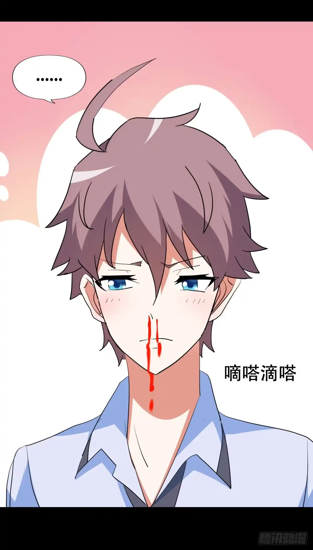 《恶灵调教女王》part44.兔儿神之卷（四） 第19页