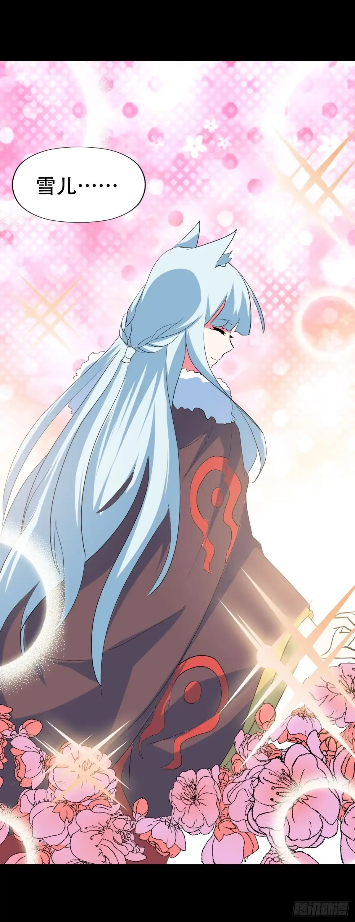 《恶灵调教女王》part44.兔儿神之卷（四） 第23页
